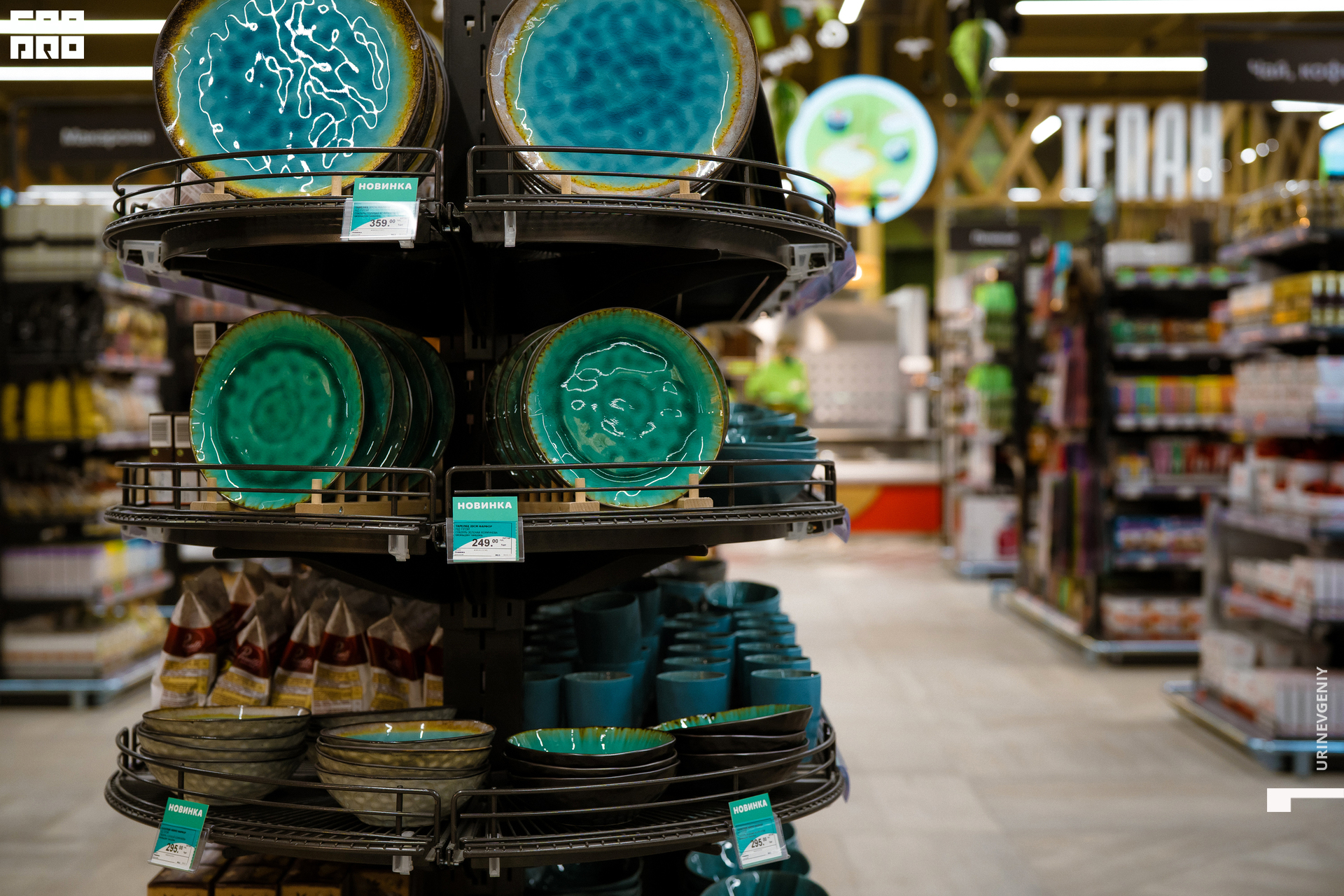 05.02.2021. Табрис (89).jpg