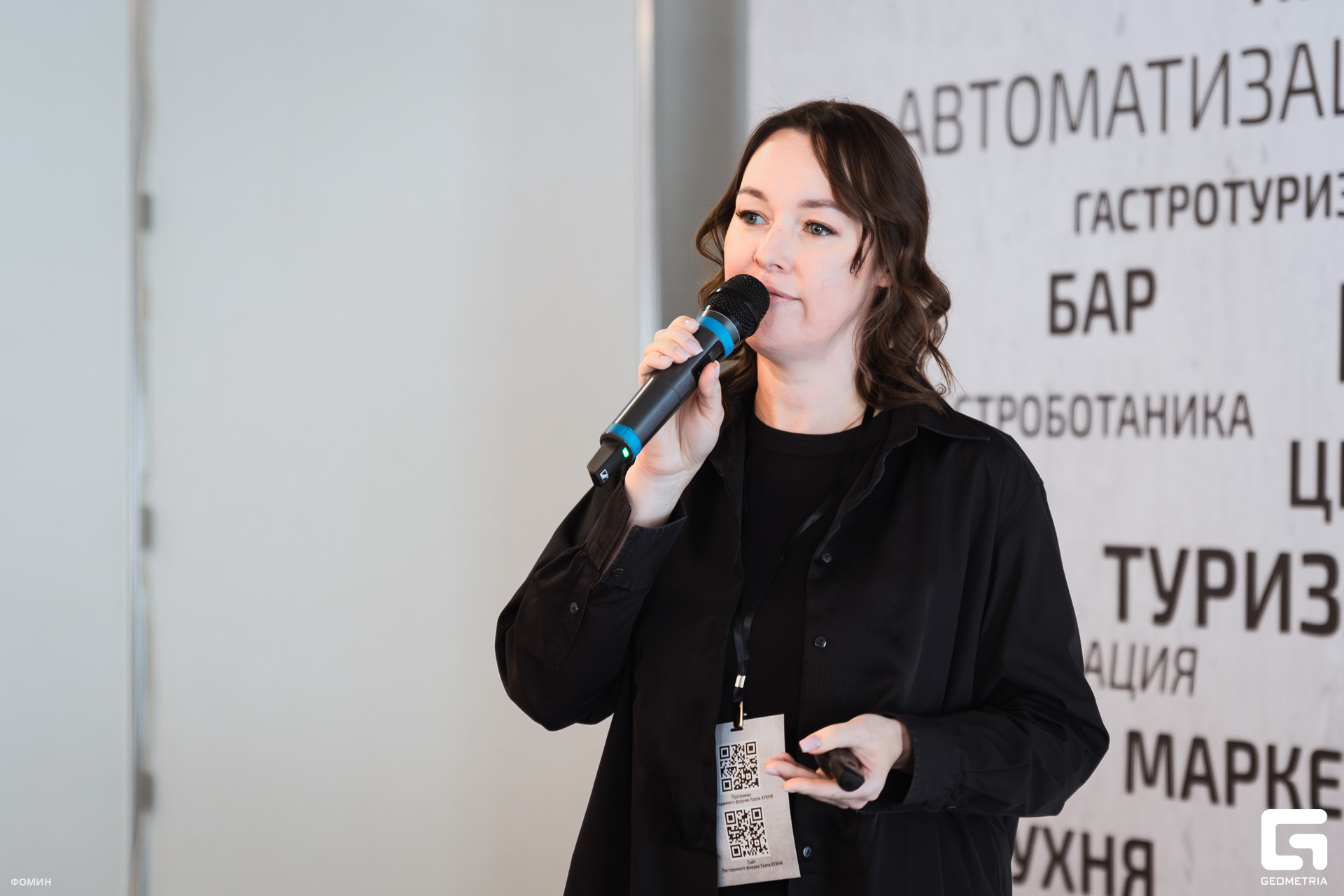 146_23-04-24_14-02-57_Fomin.jpg
