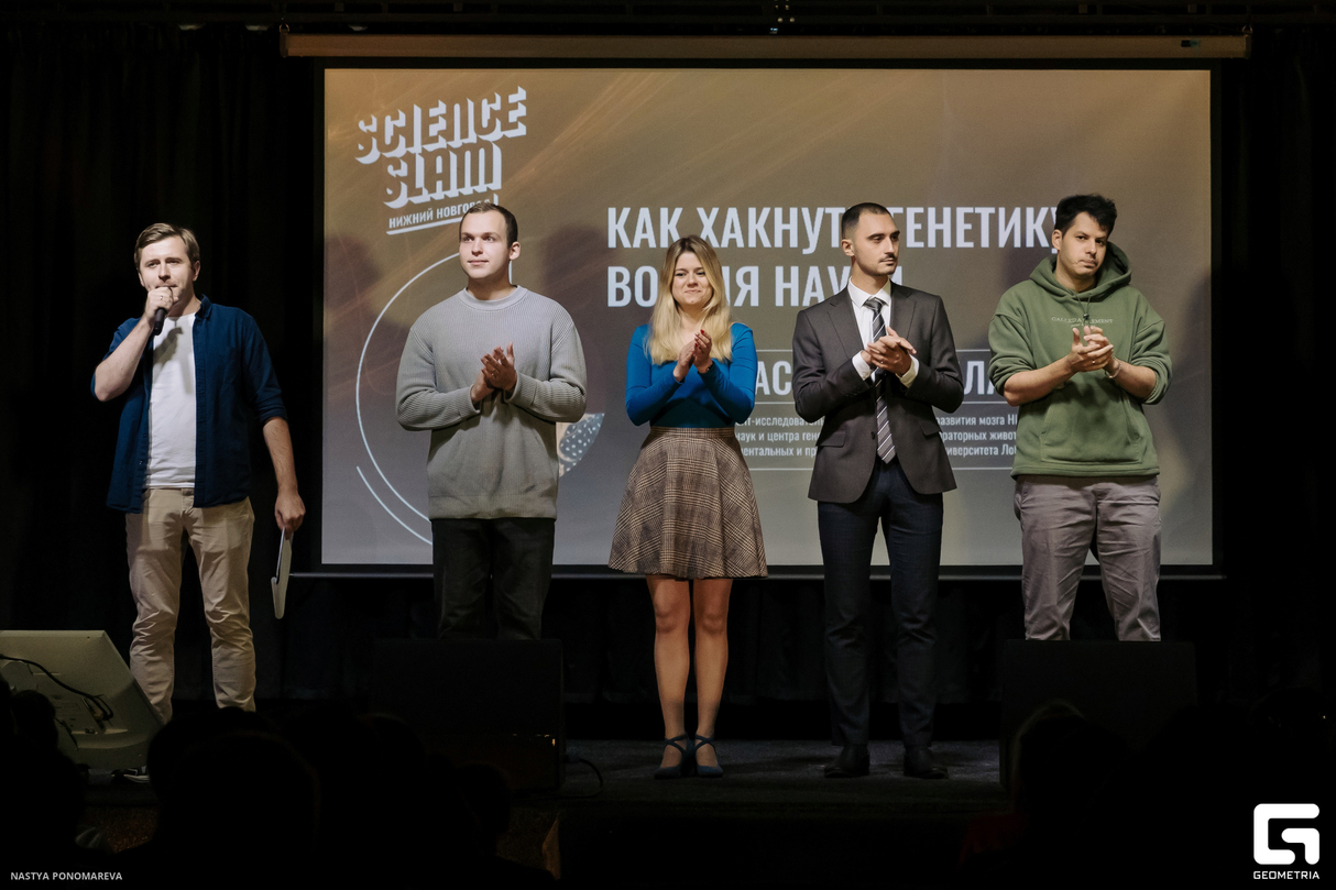 Science Slam 13