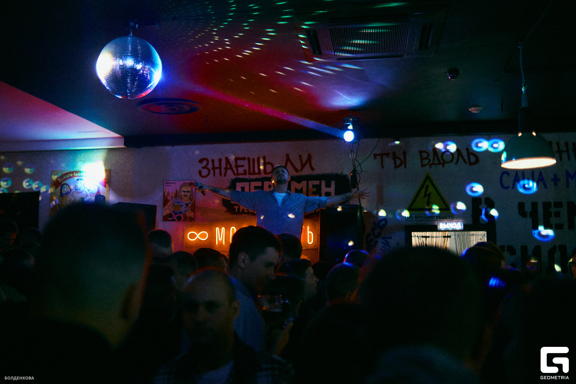 168_10-09-23_12-51 _Boldenkova.jpg