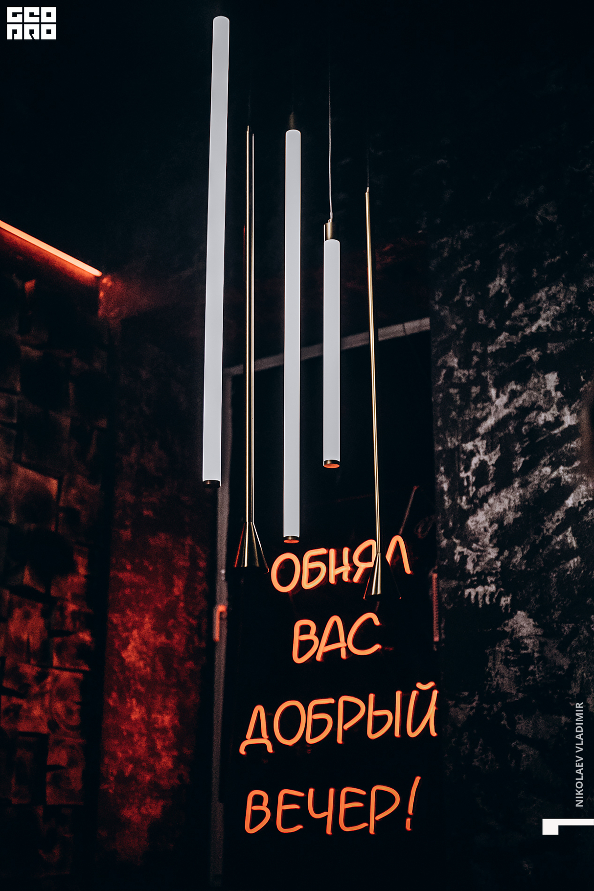 Обнял reopening #2 14