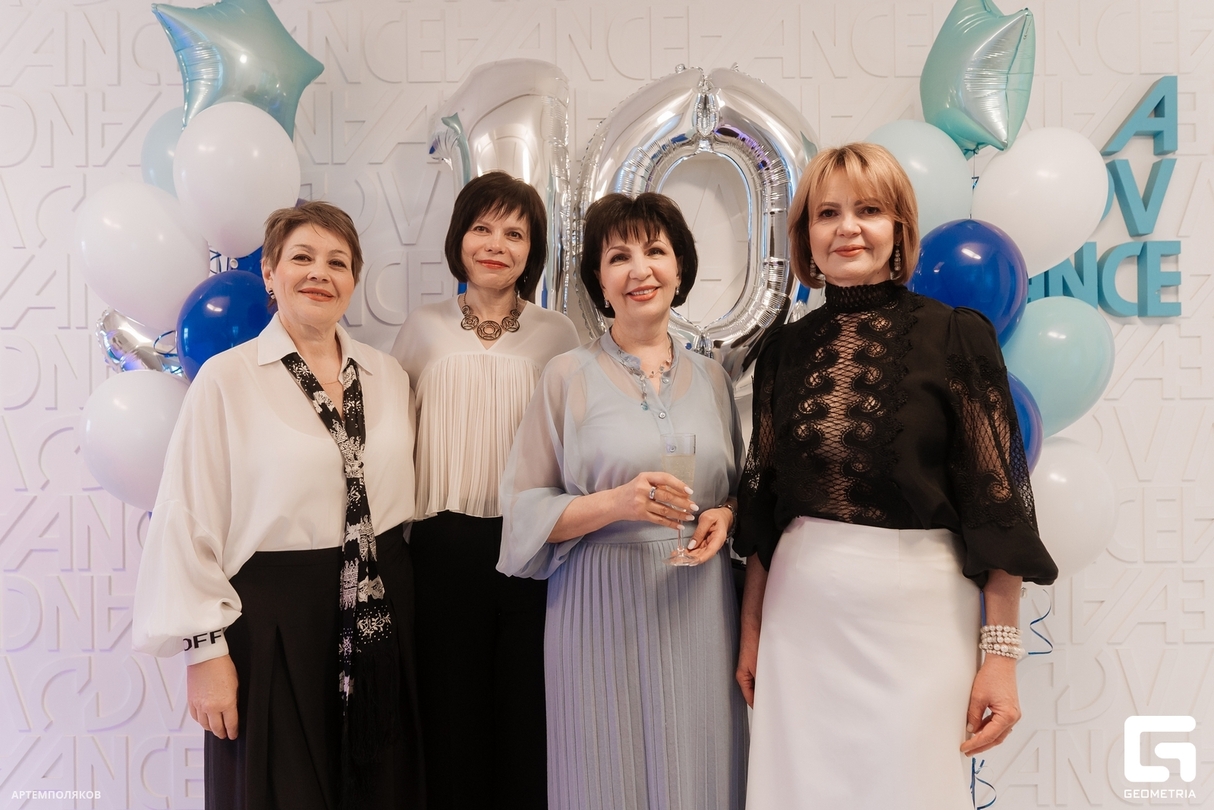 ADVANCE 10 ЛЕТ! 11