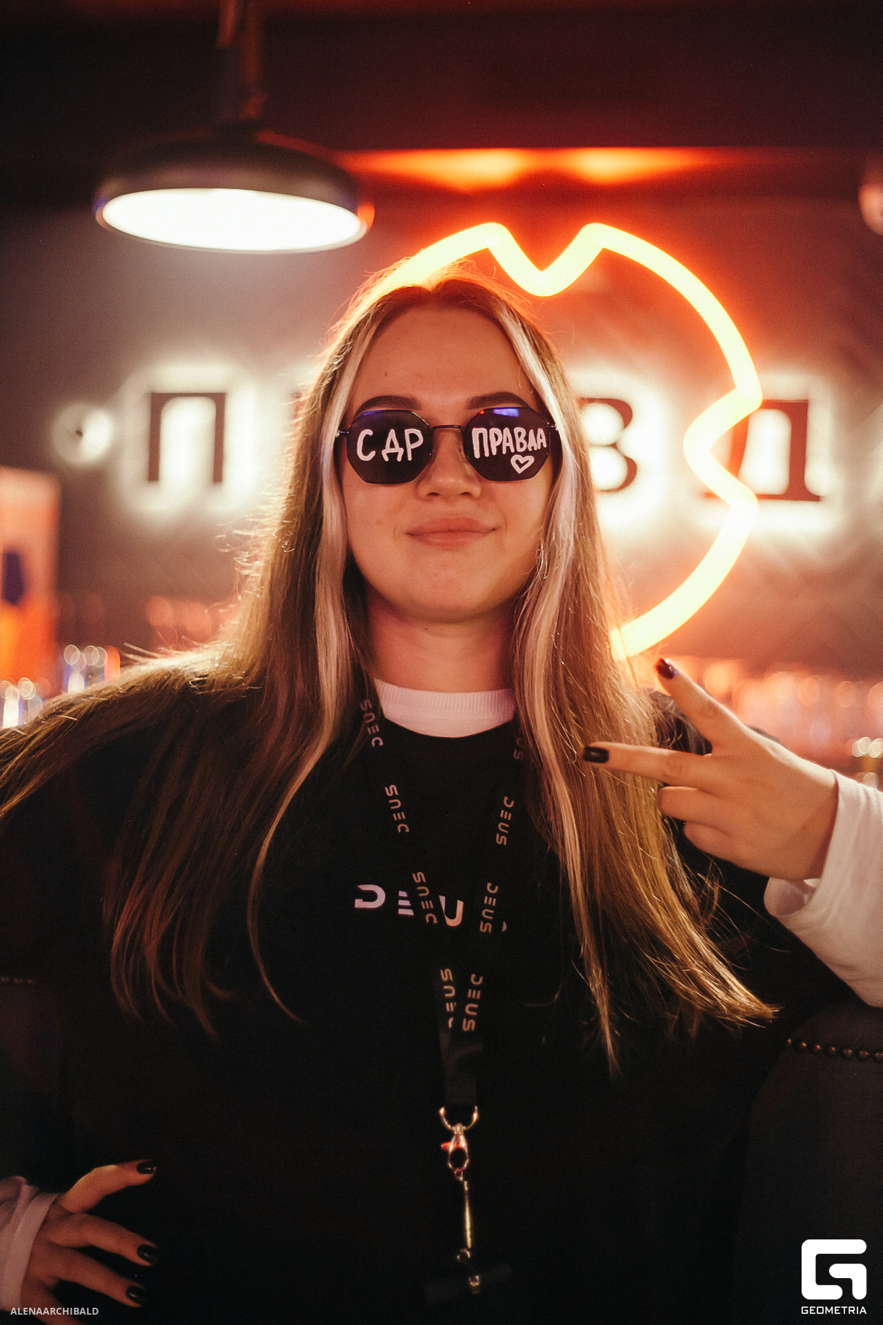 2023-09-29 21-00-58_alenaarchibald066.JPG