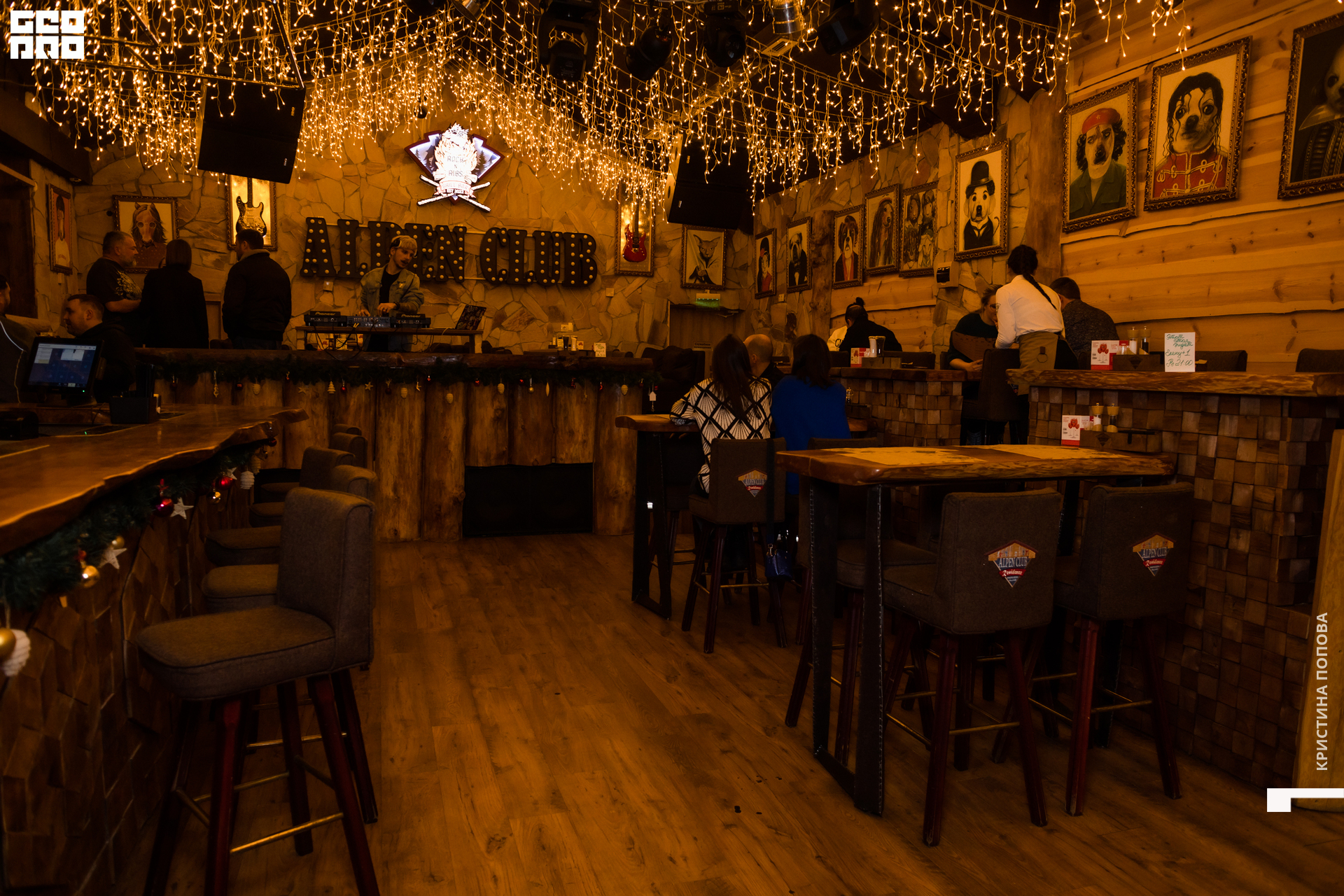 Альпен 24.12.2022-86.jpg