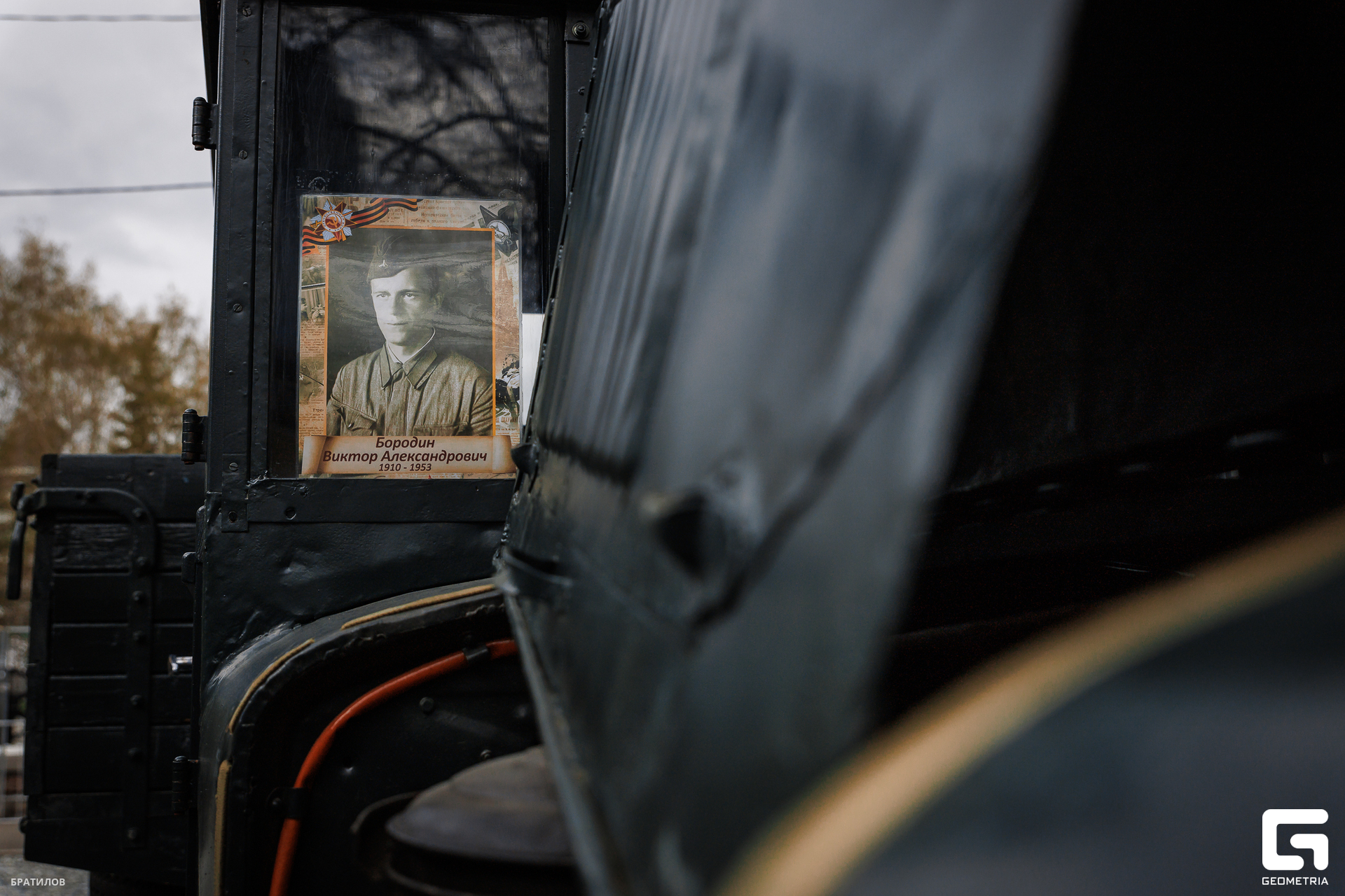 062 - 09_05_25 - 11_02_33 - Bratilov.jpg