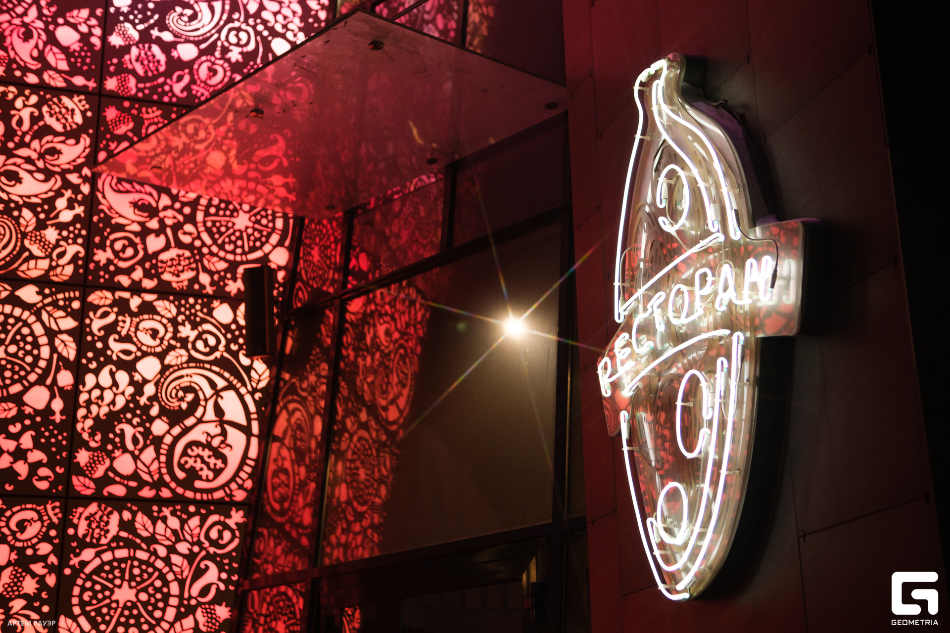 20231201 Kardamon Rauer-57.jpg