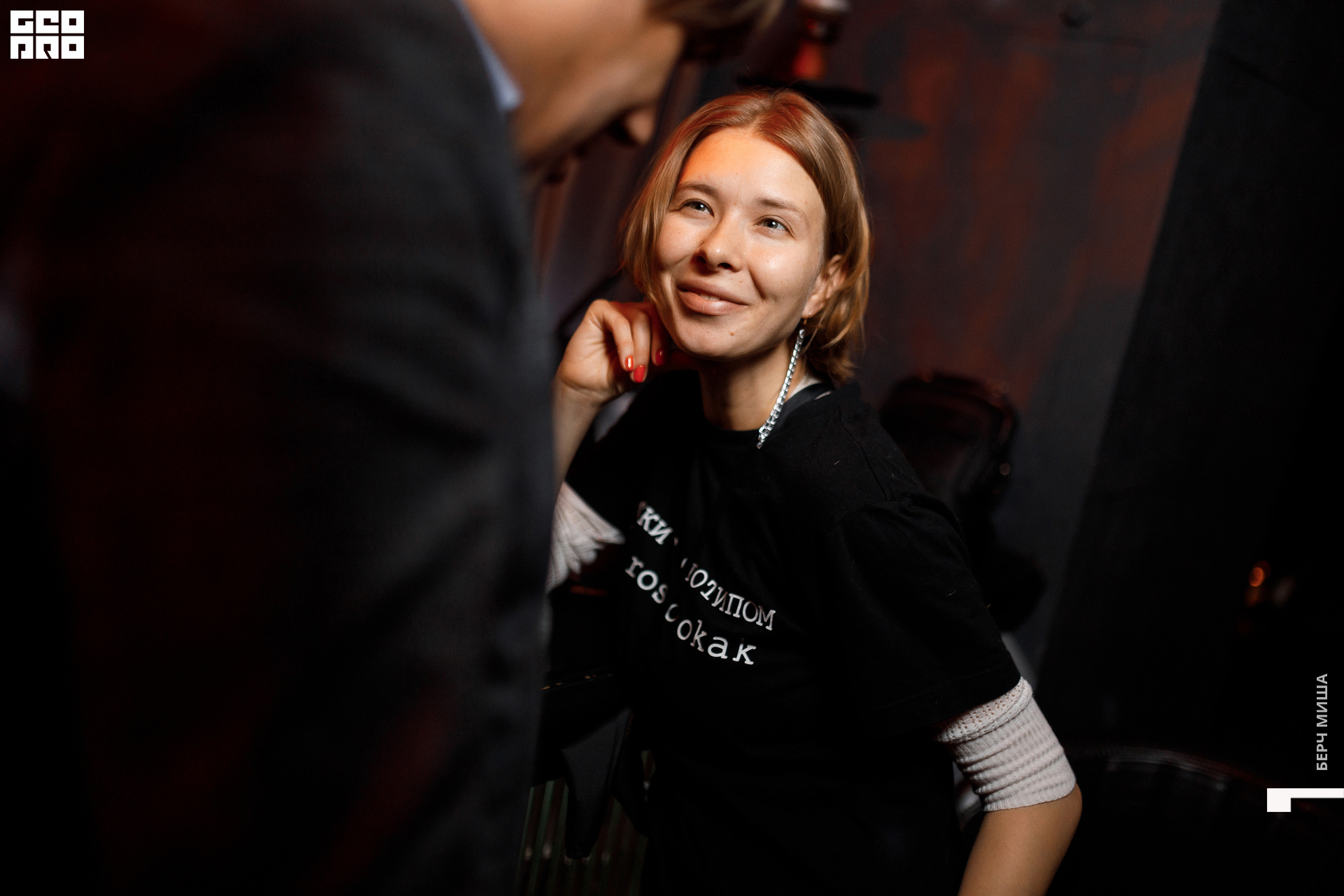 @misha.byorch 0003.jpg