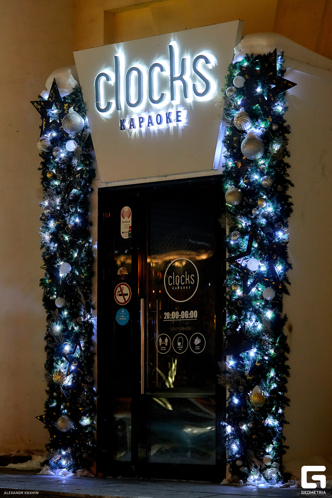 0069 24-01-21 015837 Kashin.jpg