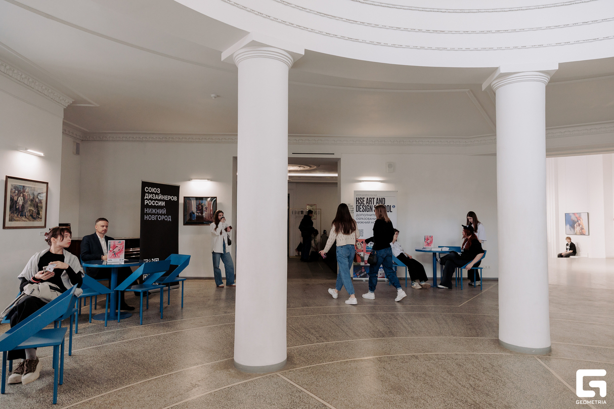 DESIGN FORUM 11
