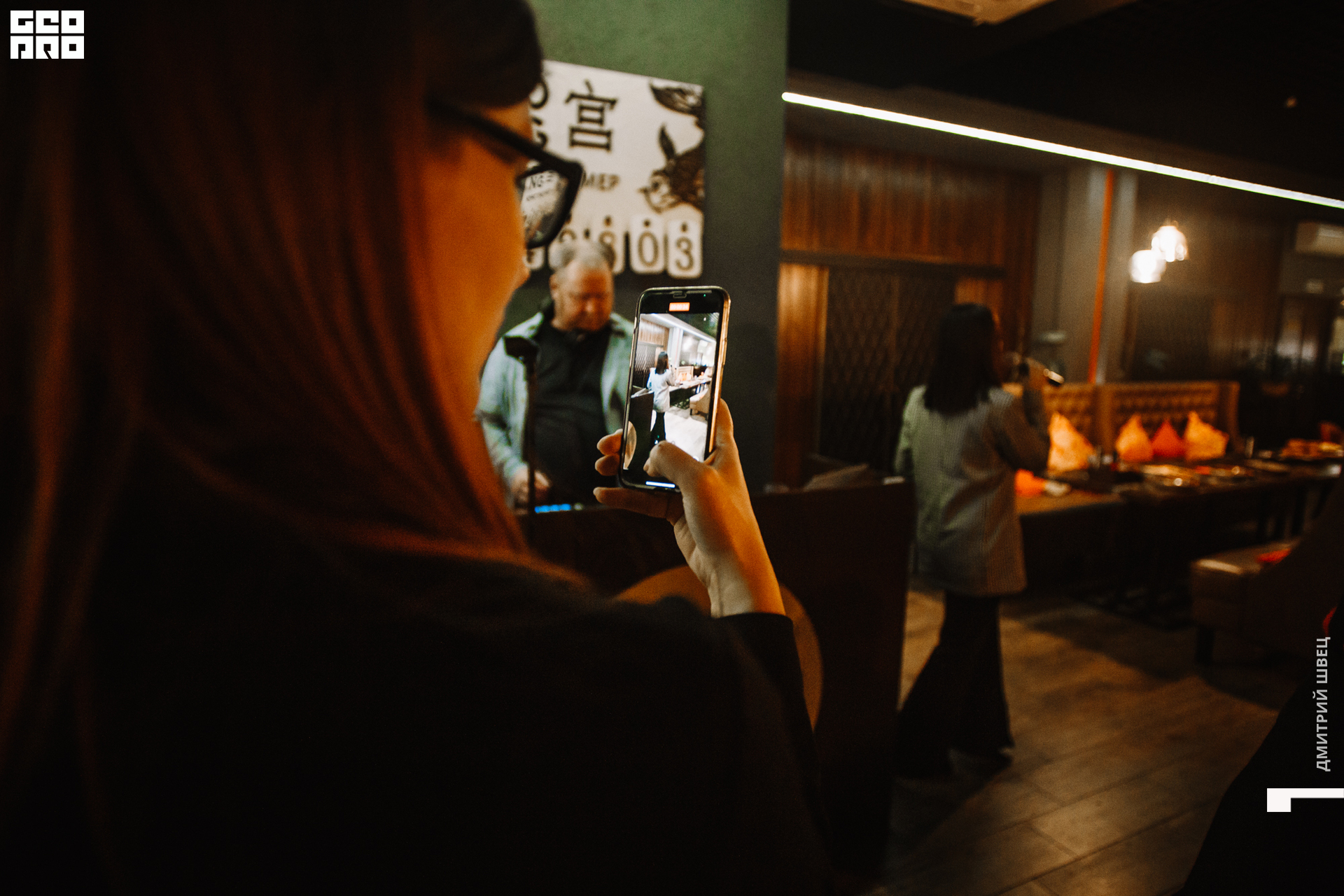 2021-11-24 20-50-25_Швец.jpg