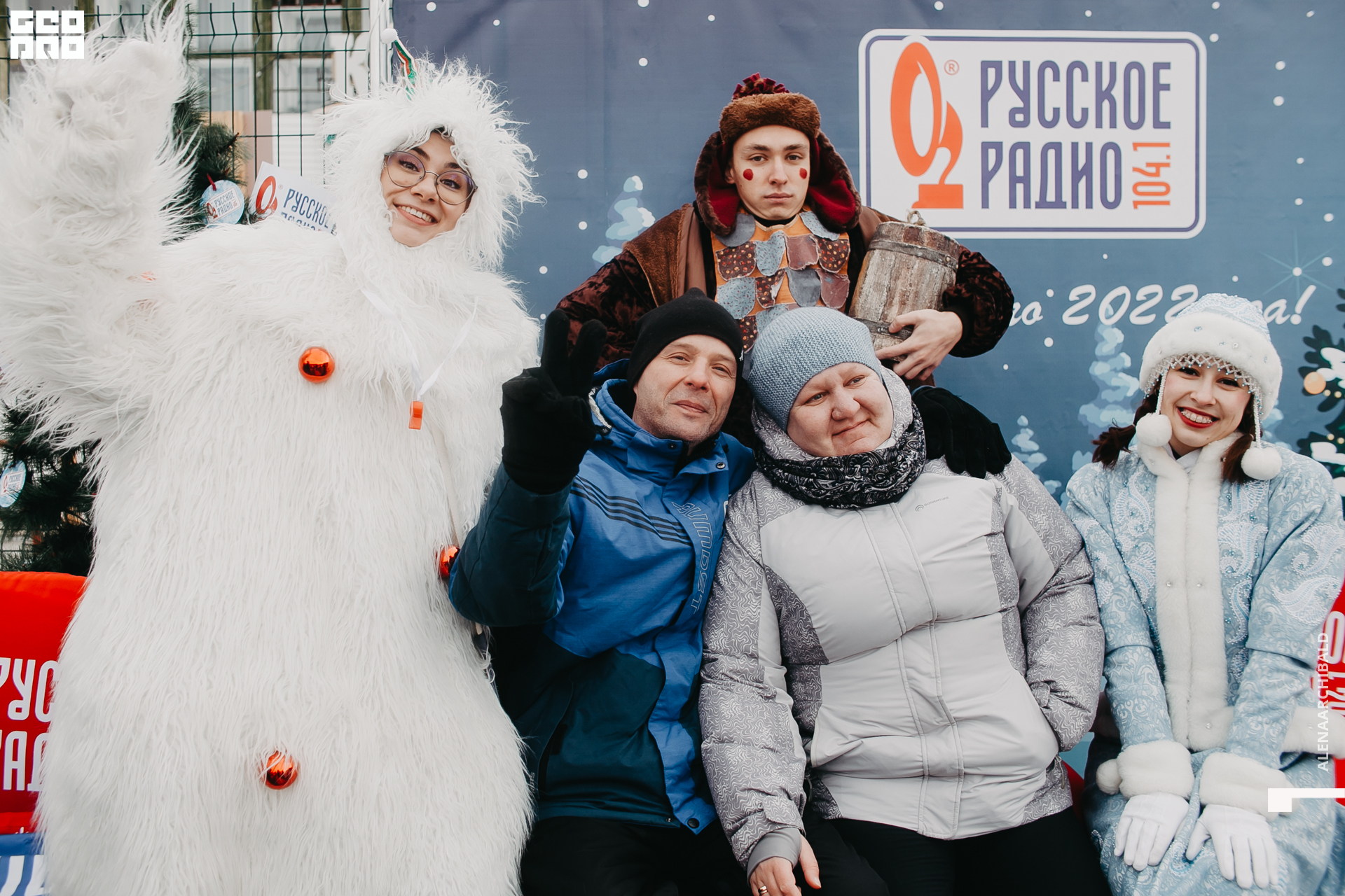 2021-11-27 14-00-42_alenaarchibald034.JPG