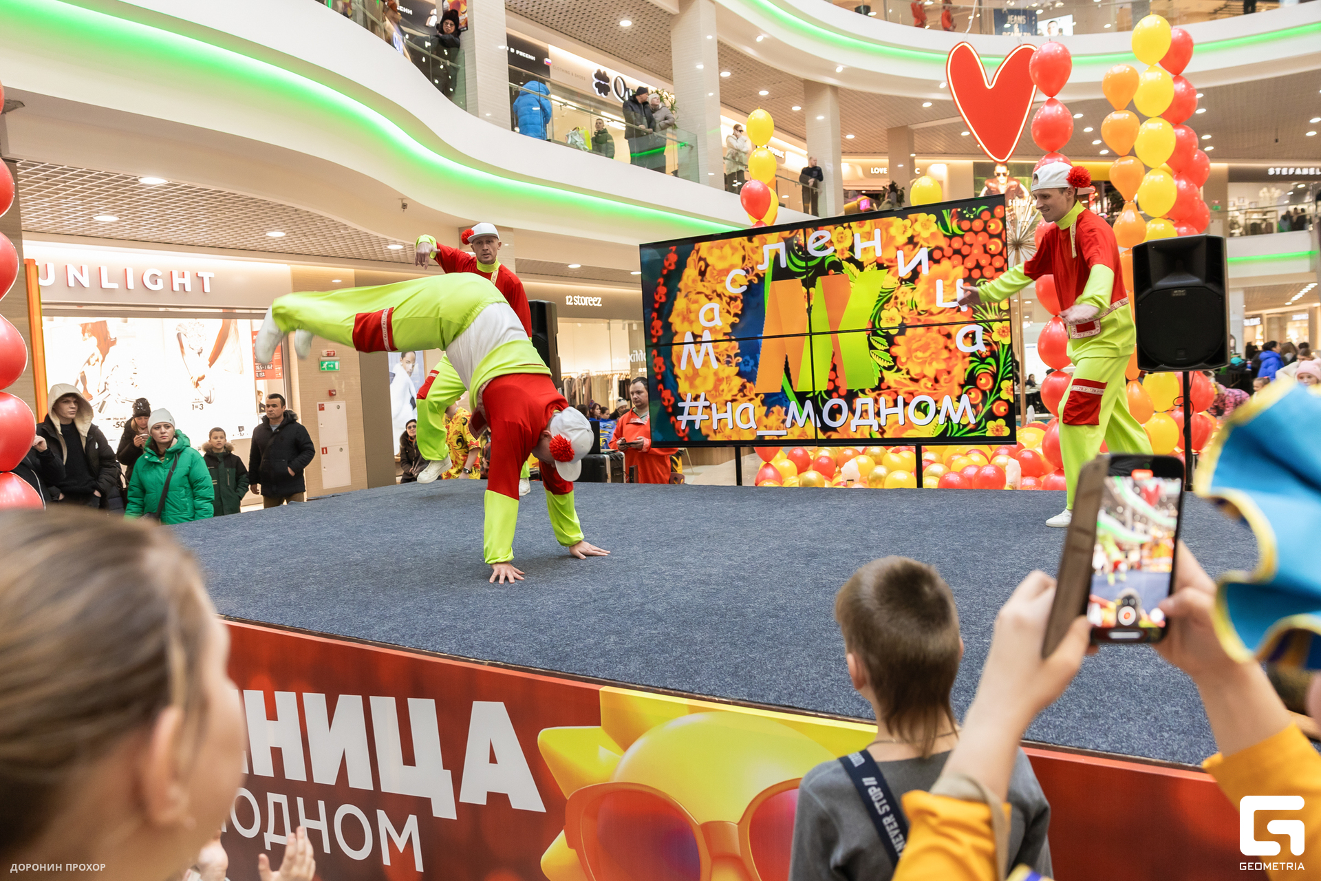 2025.03.02 #на_Модном 006.jpg