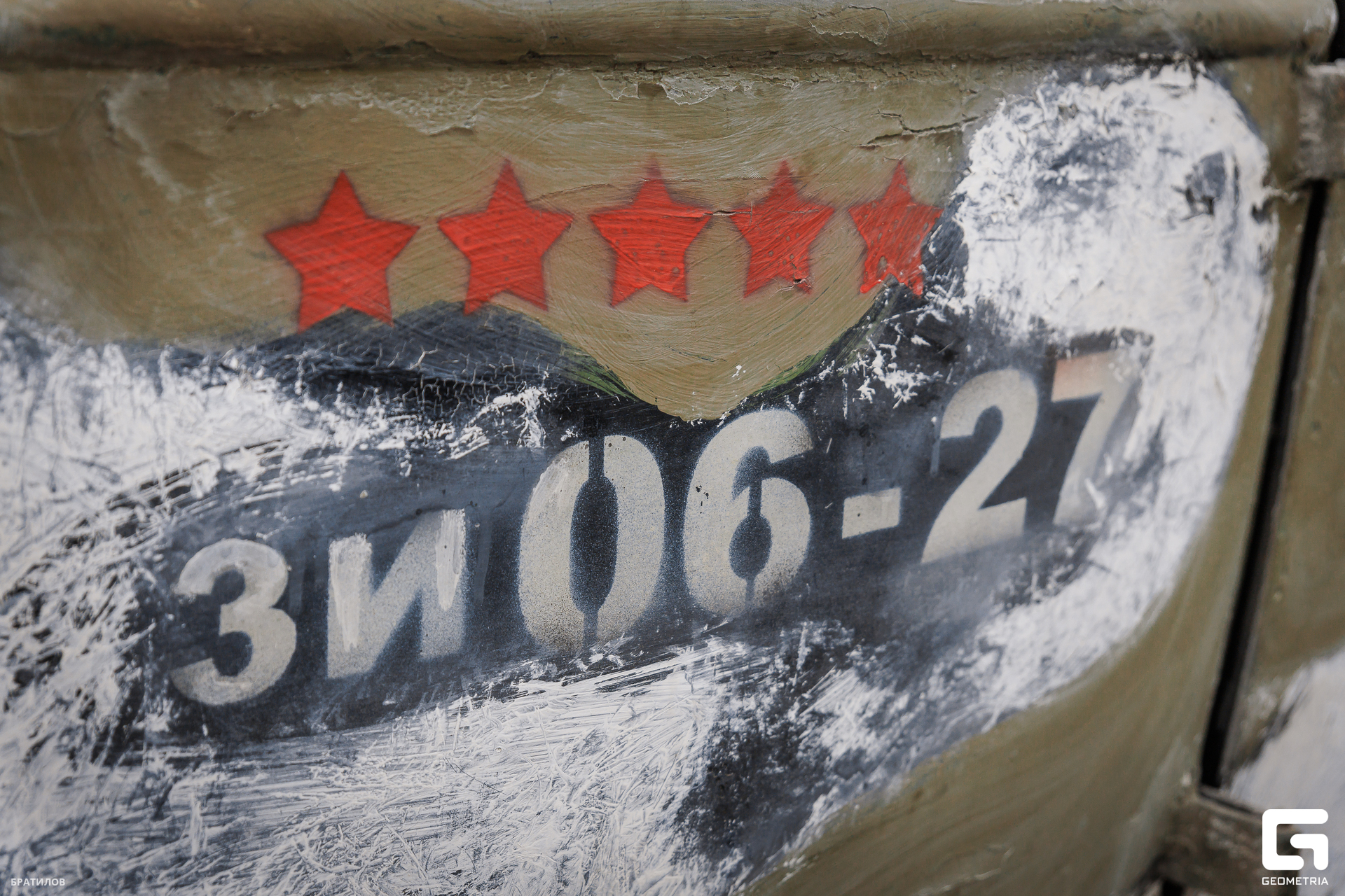 011 - 09_05_25 - 10_47_38 - Bratilov.jpg