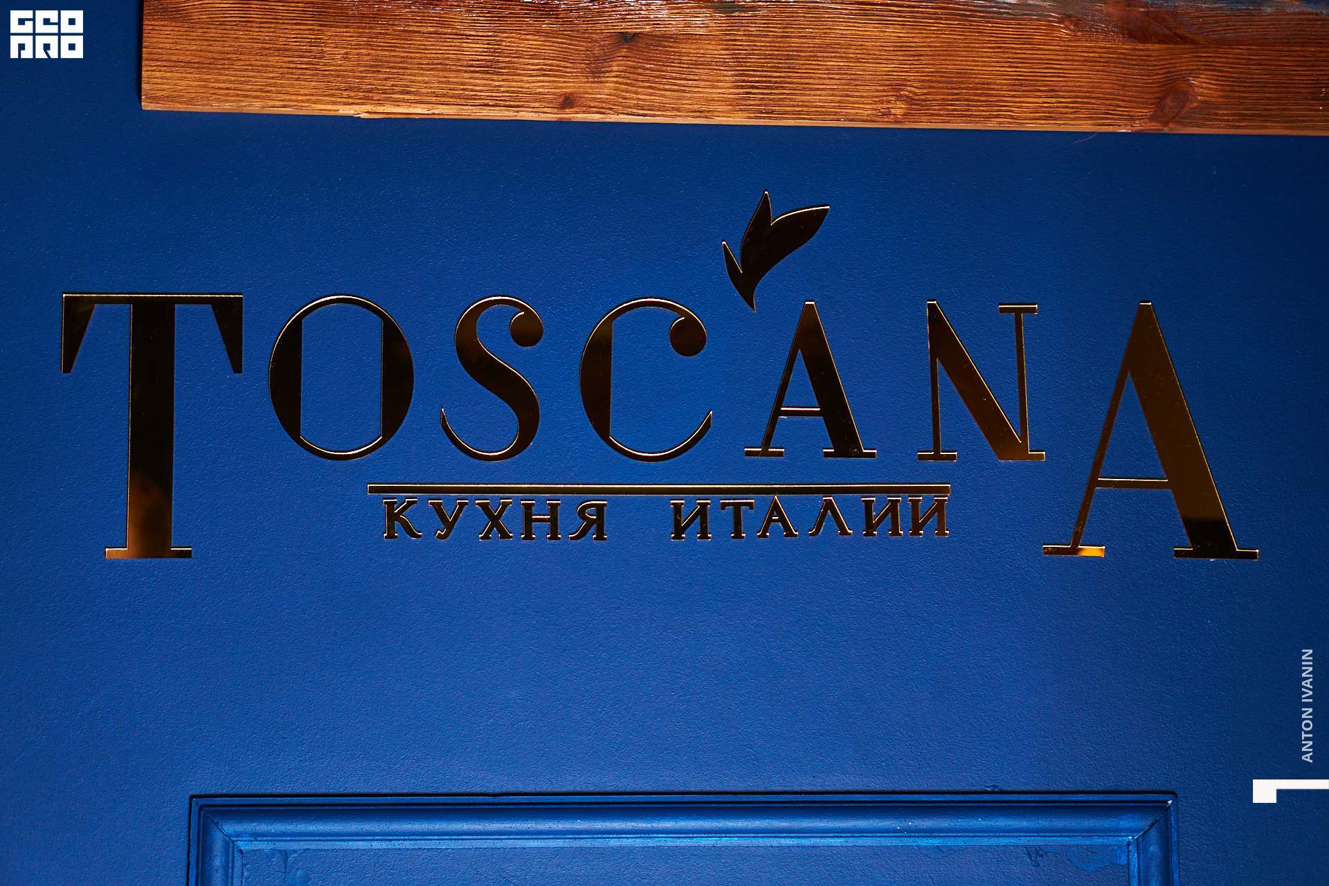 DSC04527 (Копировать).jpg