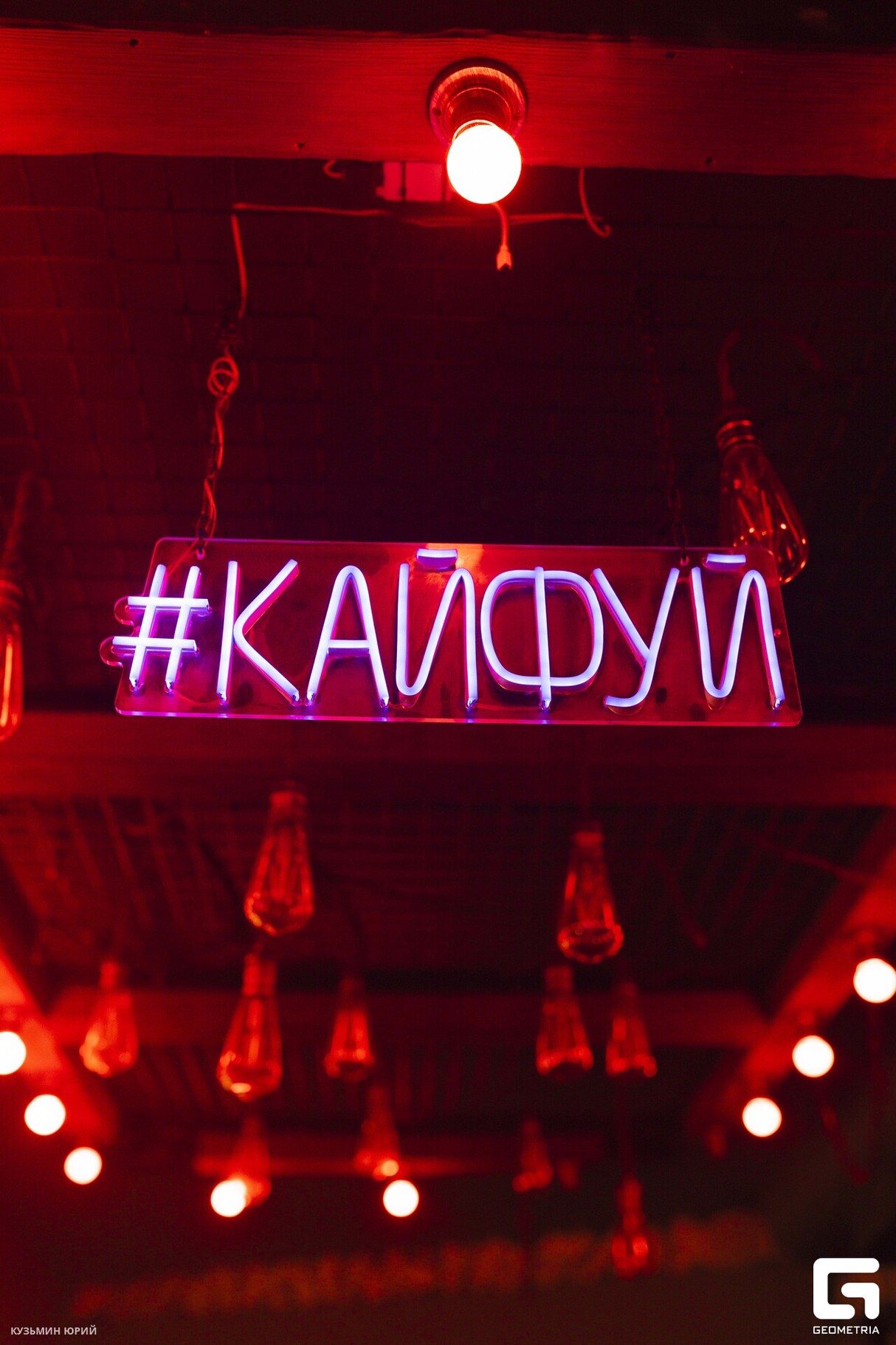 Saturday Night в МАЛИНЕ 16