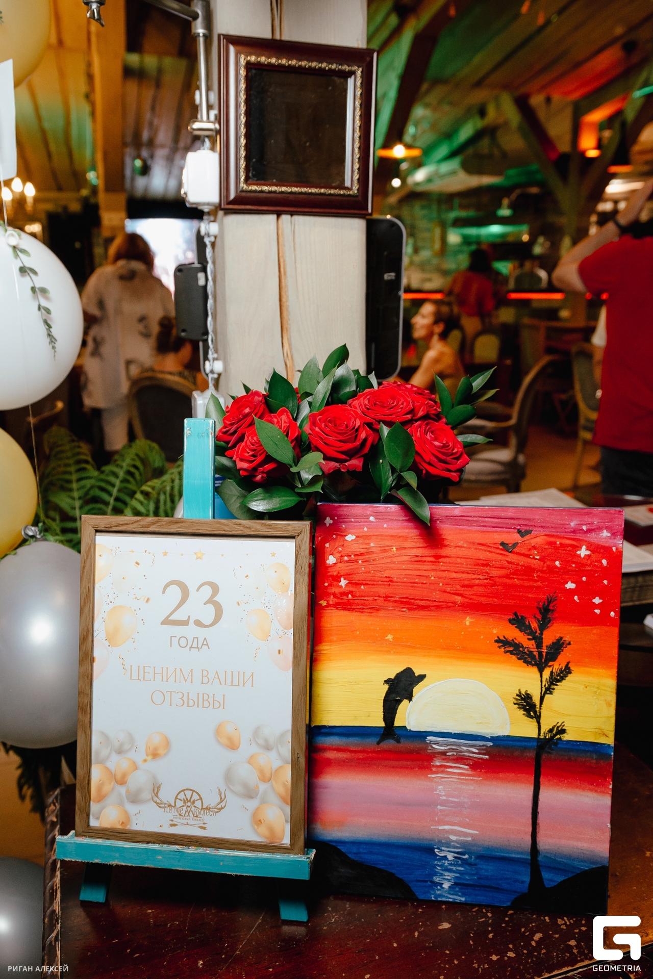 День рождения РК ПЯТОЕ КОЛЕСО 202300065.jpg