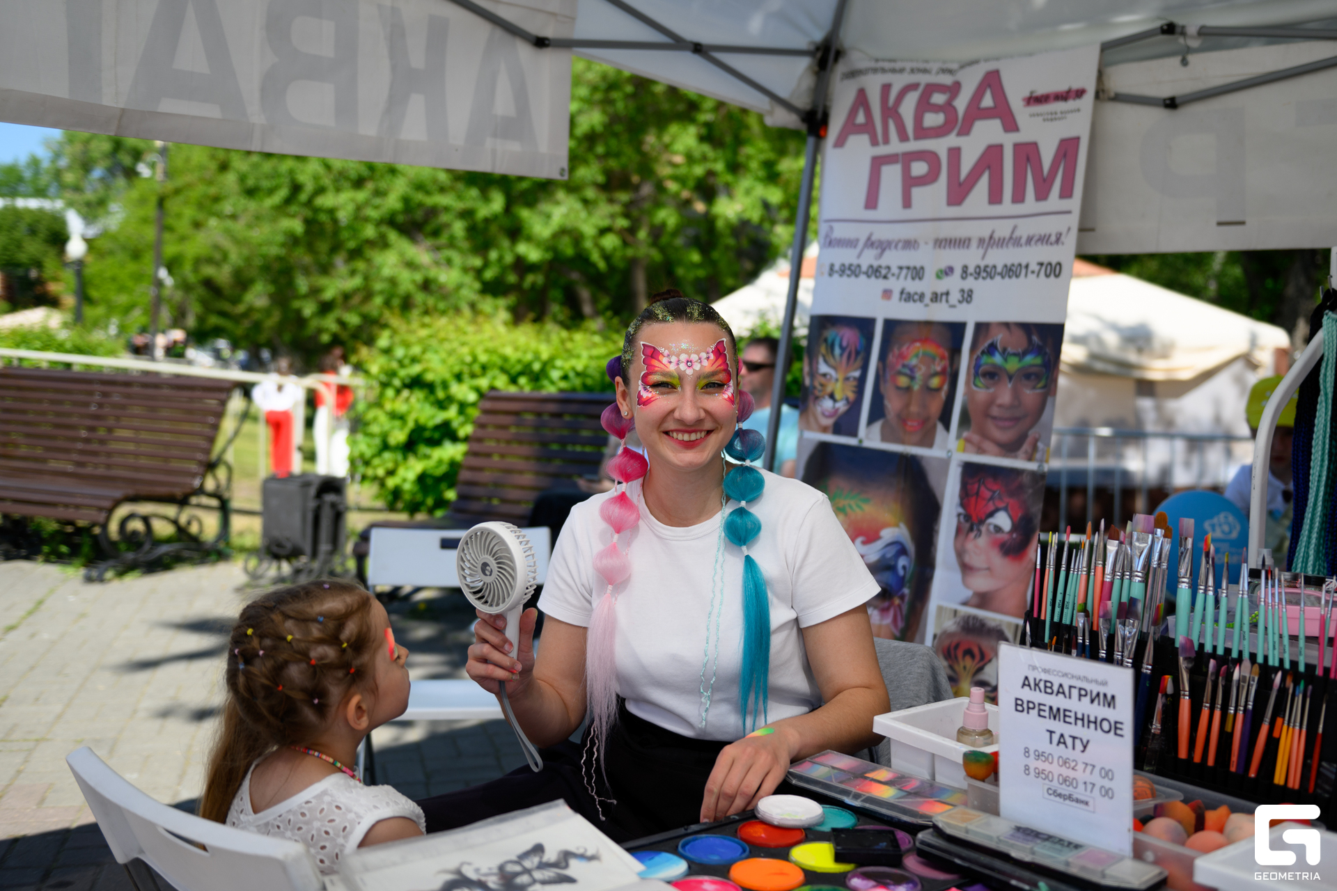 День Города_0051.jpg