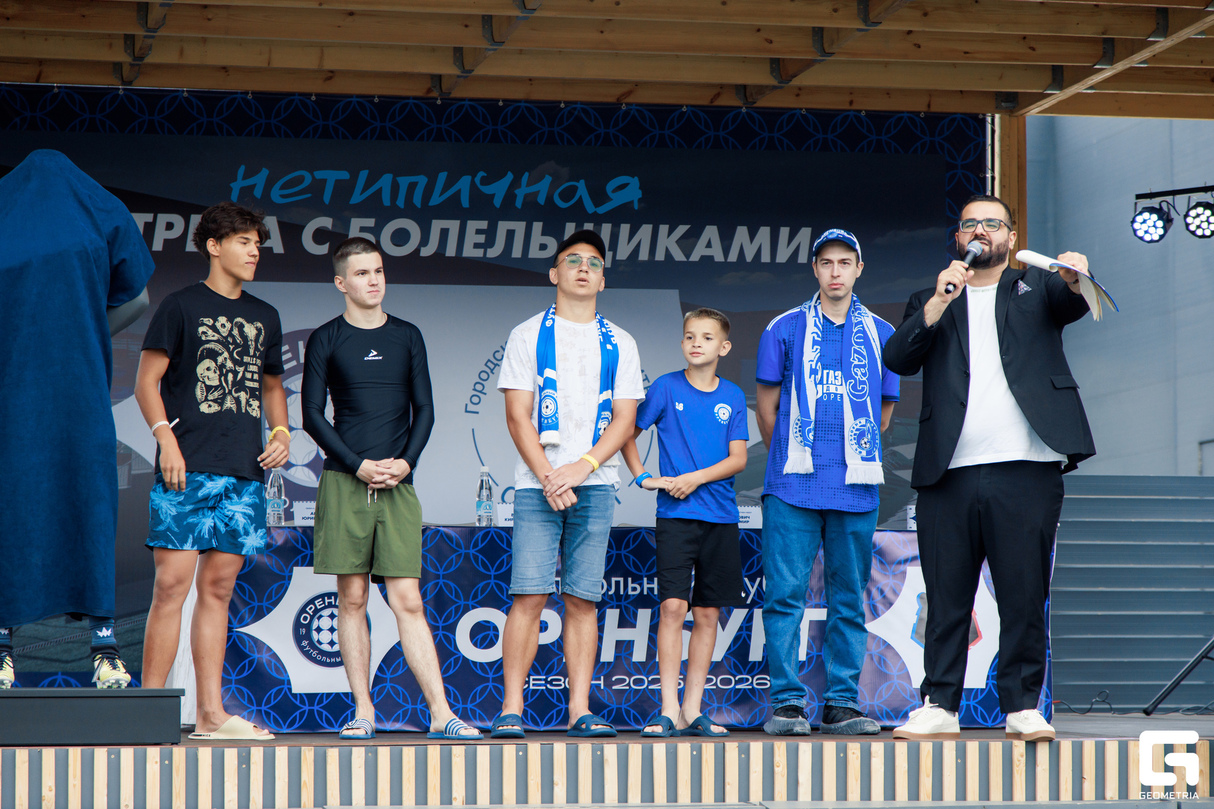 Встреча команды ФК «Оренбург»  с болельщиками в «Термоленд» 22