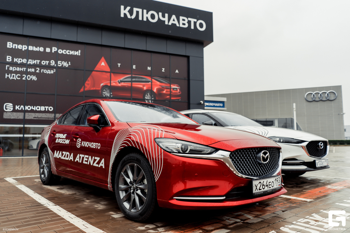 АВТОКВЕСТ КЛЮЧАВТО 9