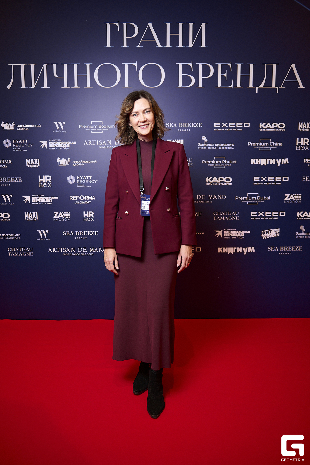 Бизнес-форум «Грани личного бренда», день 1 25