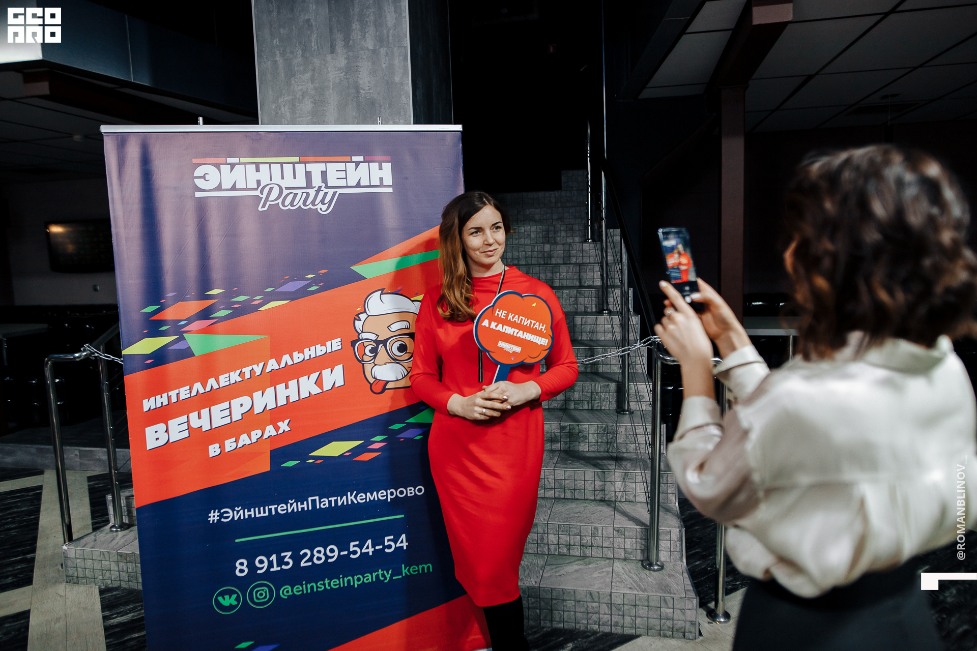 @Roman.Blinov_PH 095.jpg