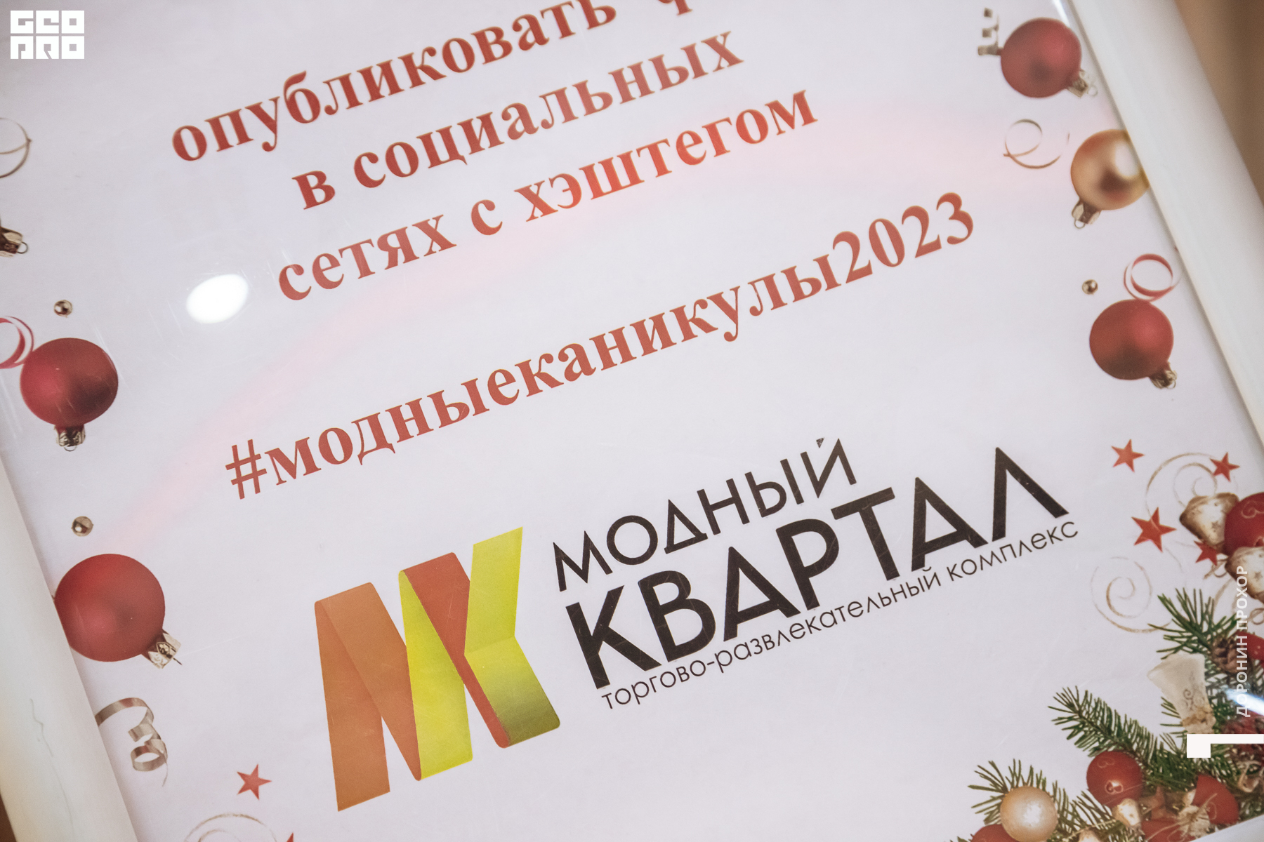 2023.01.07 Неоновая 021.jpg