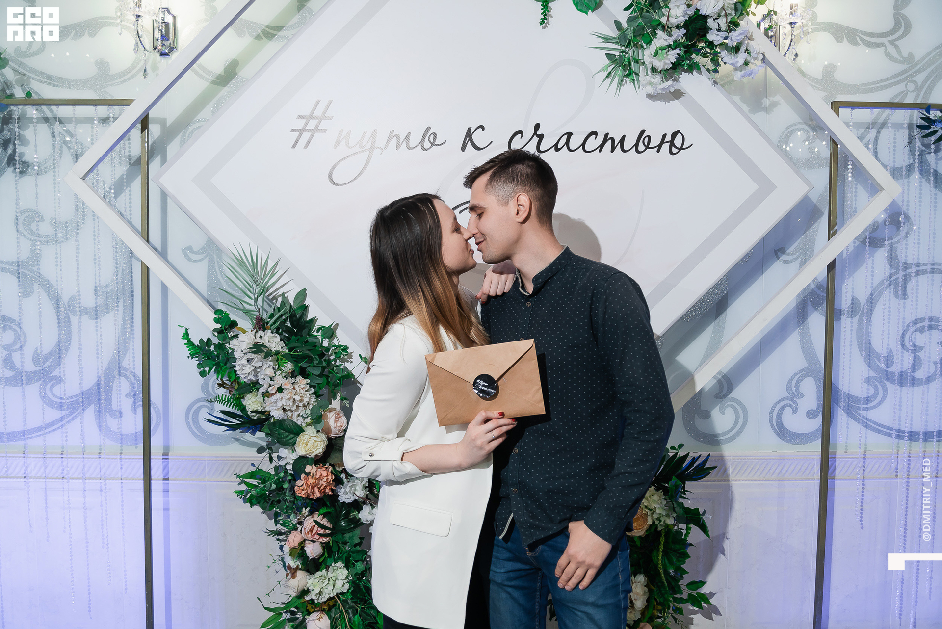 Фотограф @dmitriy_med -1310.jpg