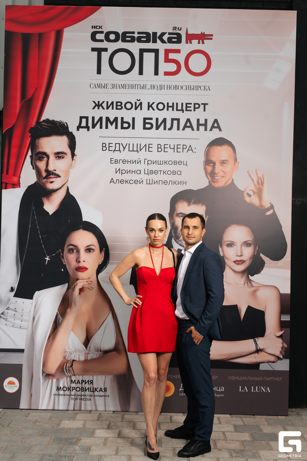 15-06-24 (55 из 783).jpg