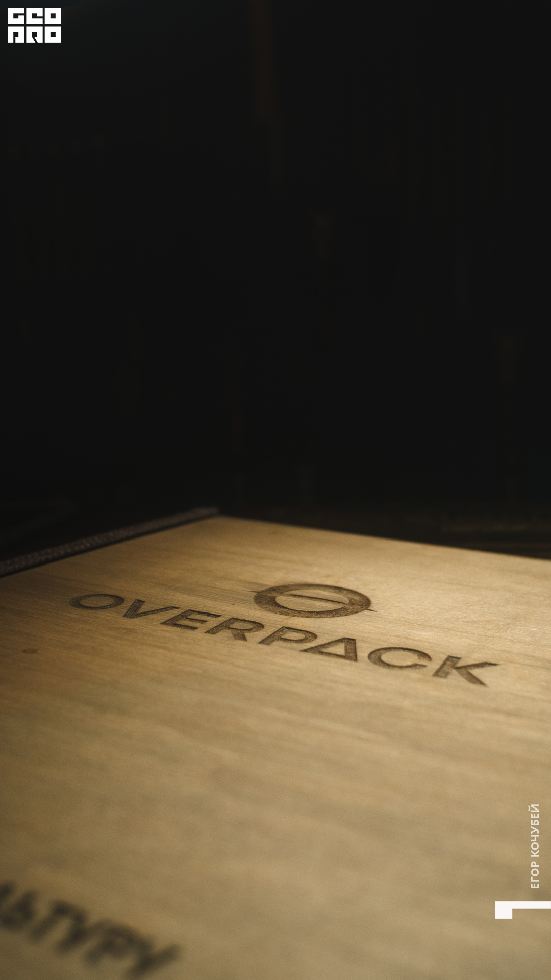 220226 Кочубей 001.jpg