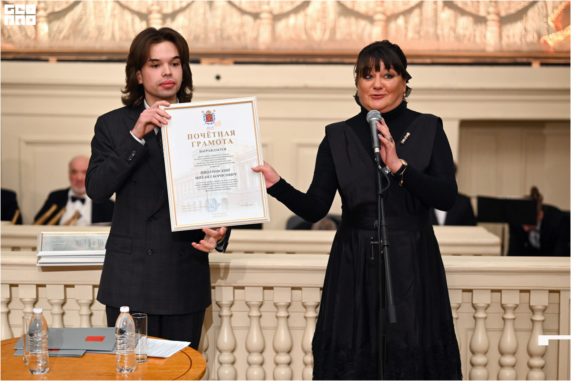 День работников культуры-61.jpg