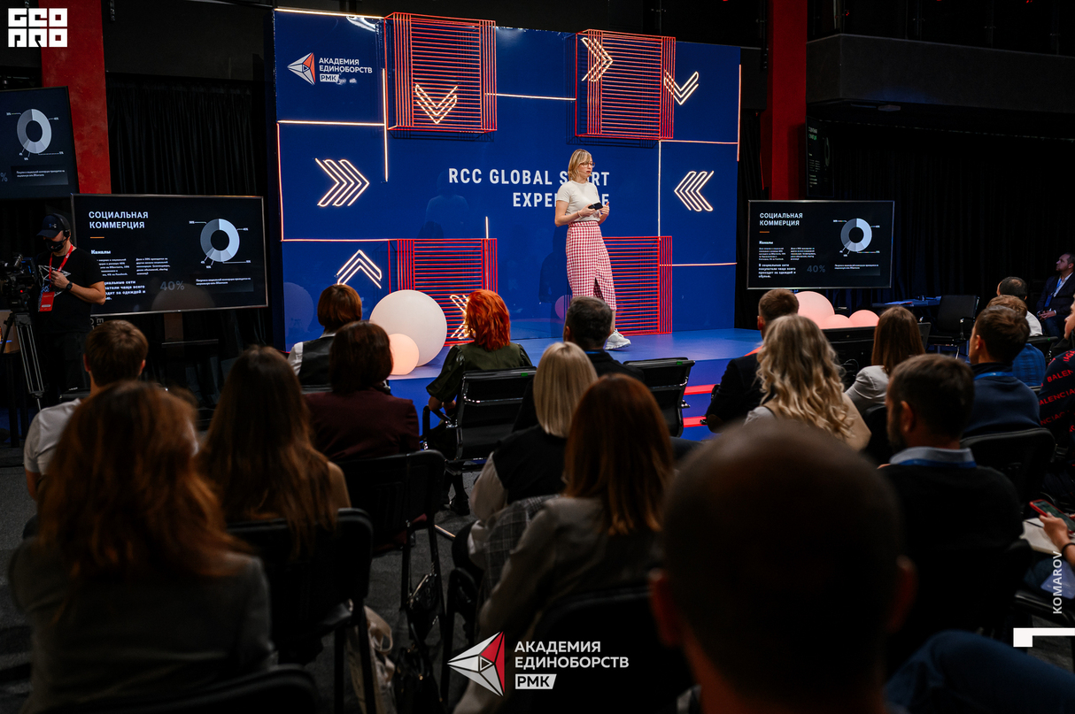 RCC Global Sport Experience 30
