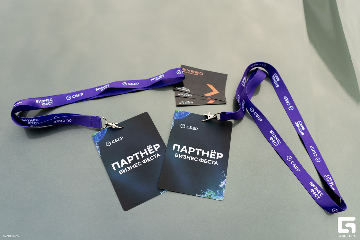 Презентация автомобилей EXEED от компании АВТО ДЛЯ ВАС на БИЗНЕС-ФЕСТЕ 11