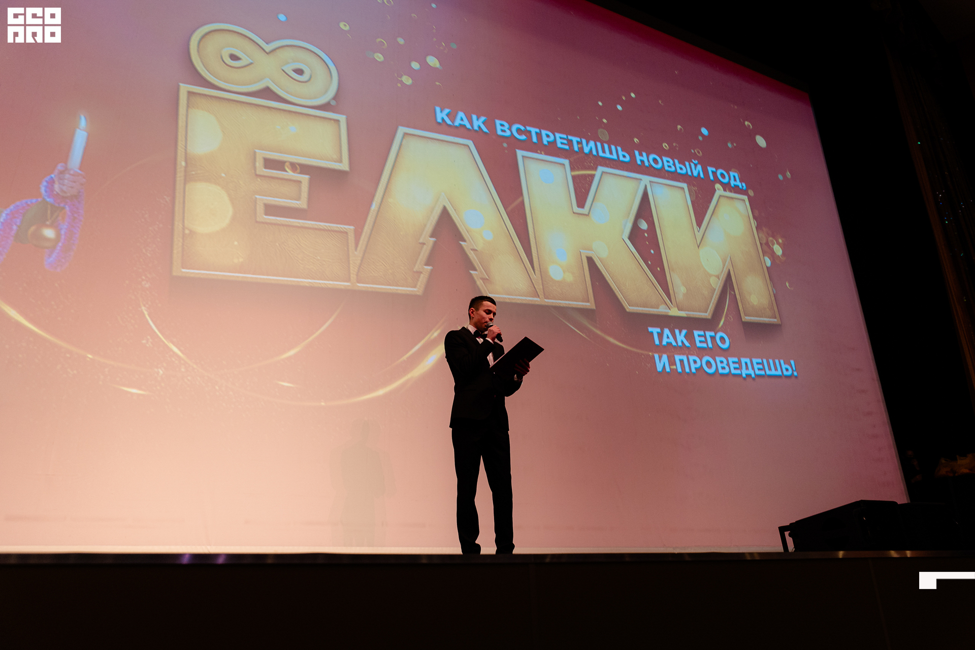 216-20211211-34-11.12.21 - Ёлки.jpg