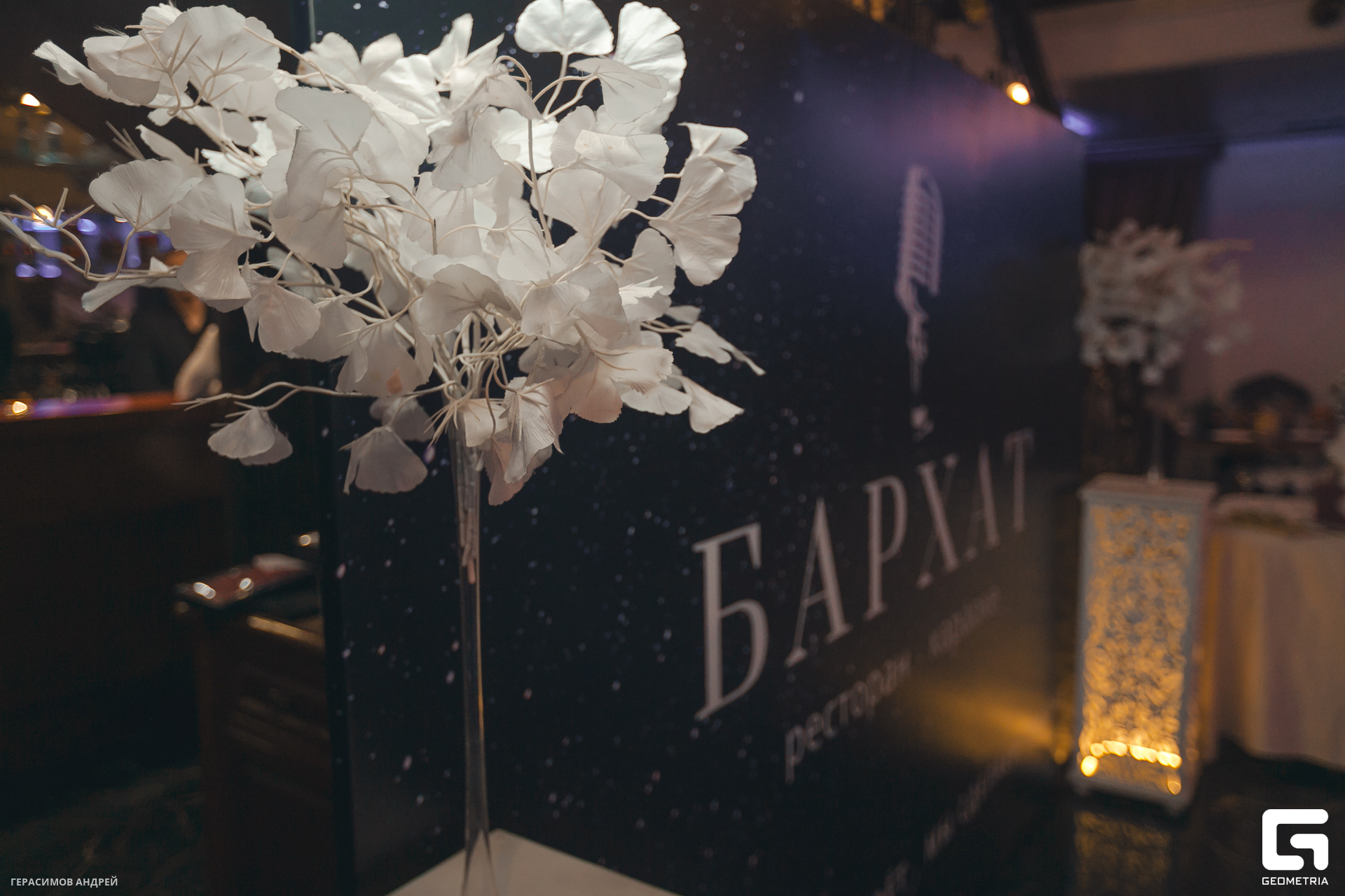 006 Бархат 18.11.jpg