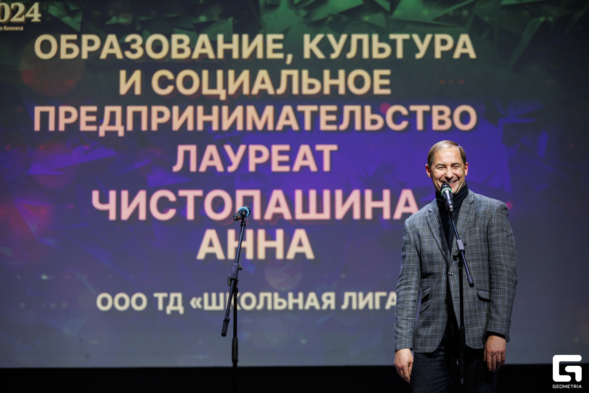 210-181024-1915 Комерсант-Михайлов.jpg