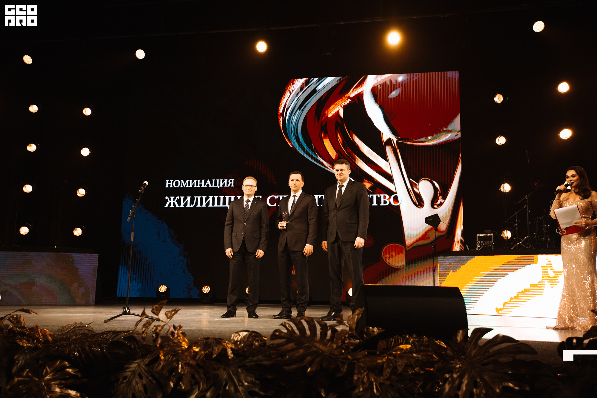 315_21-12-09 ISAEVA KASHIN SHVETS.jpg