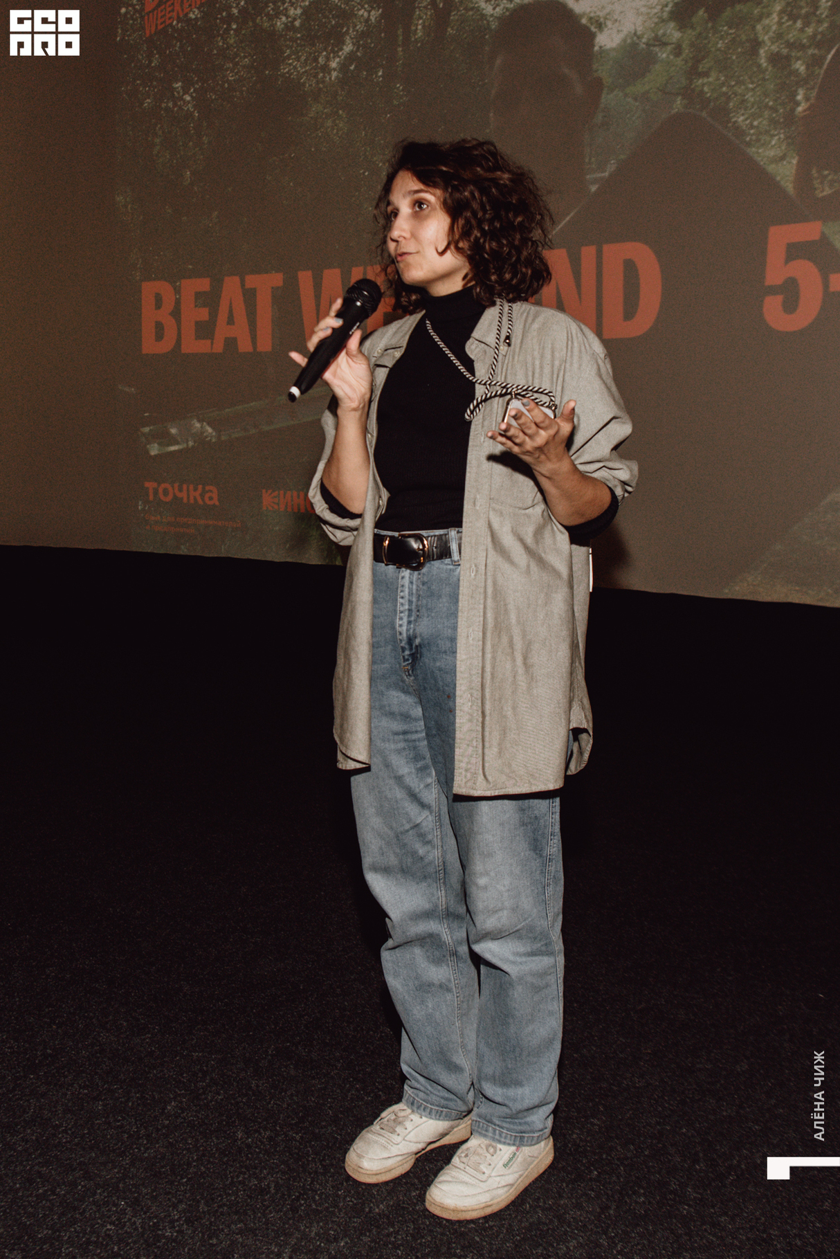 BEAT WEEKEND 21
