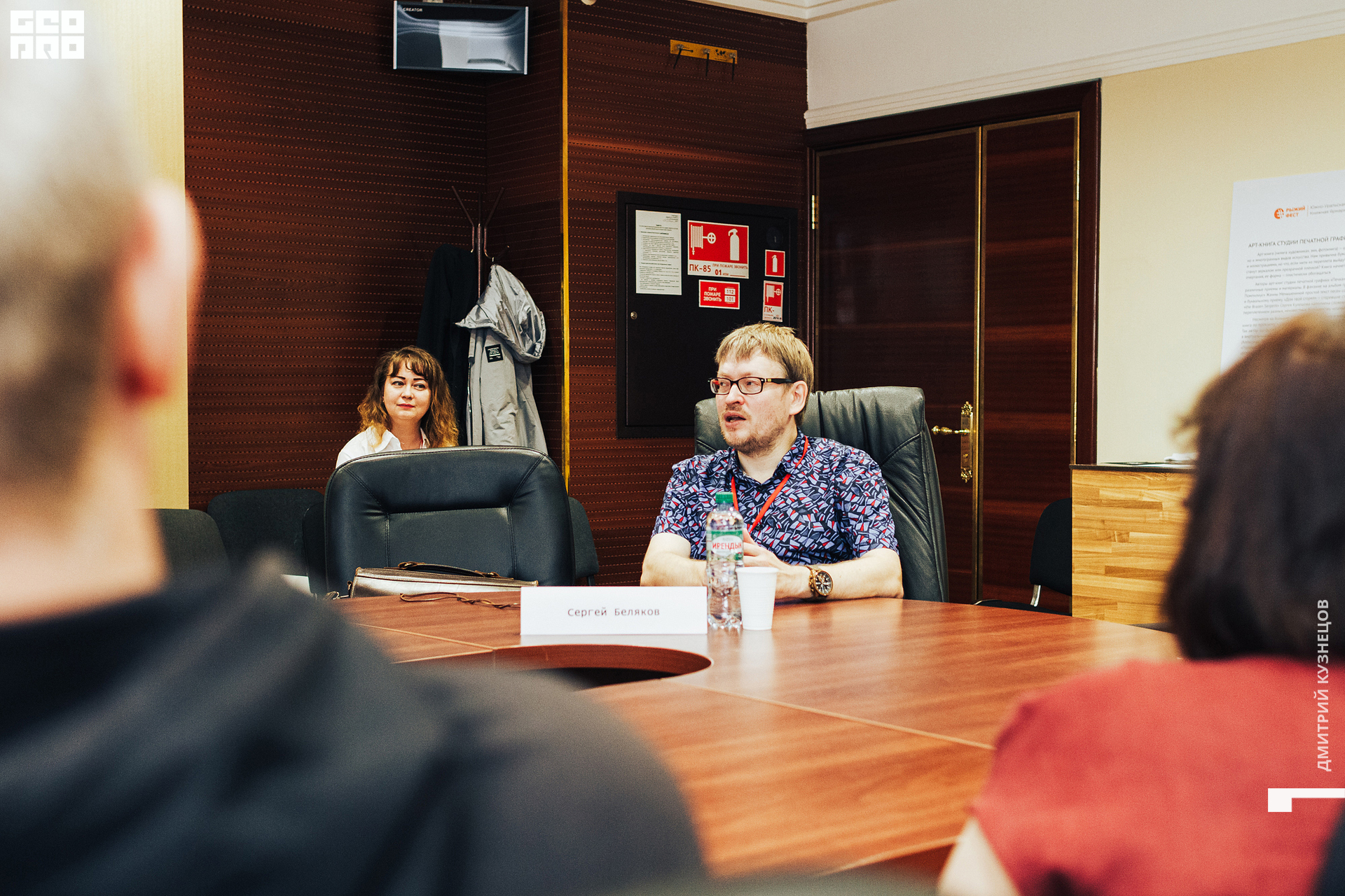 010-2022-09-23 12-47-17-Kuznetsov.jpg