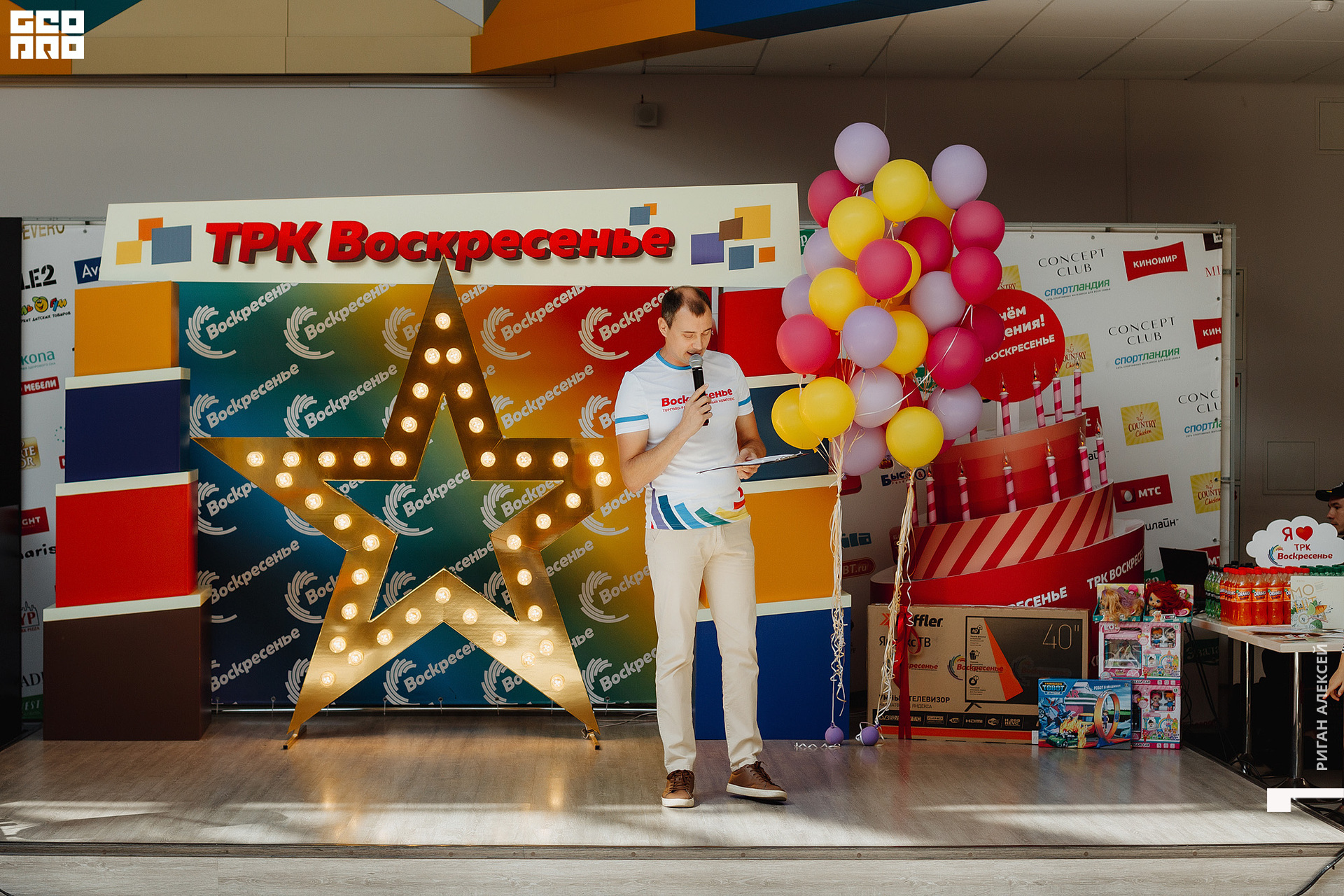 ТРК ДР 2022 00137.jpg