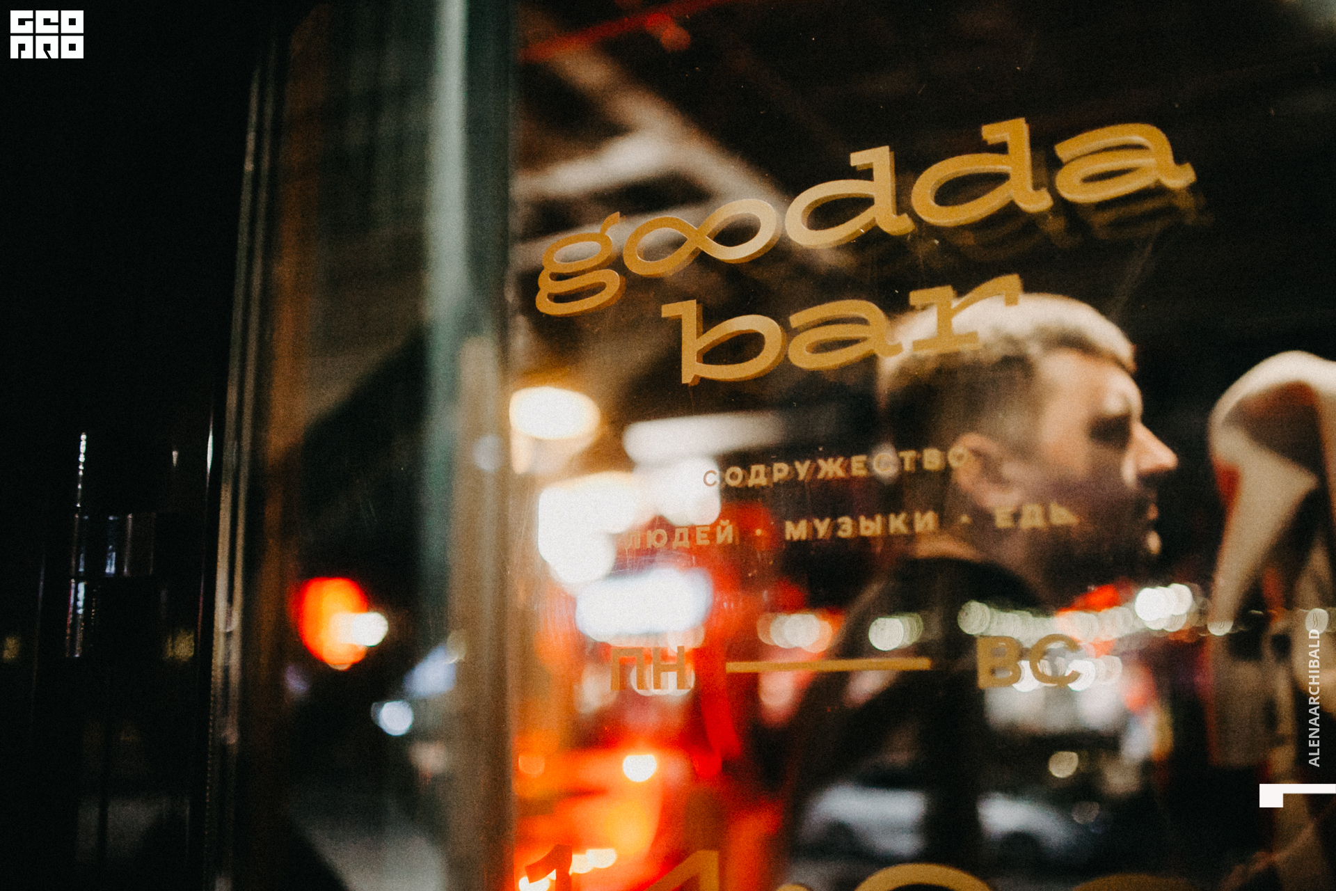 2022-04-16 00-00-11_alenaarchibald001.JPG