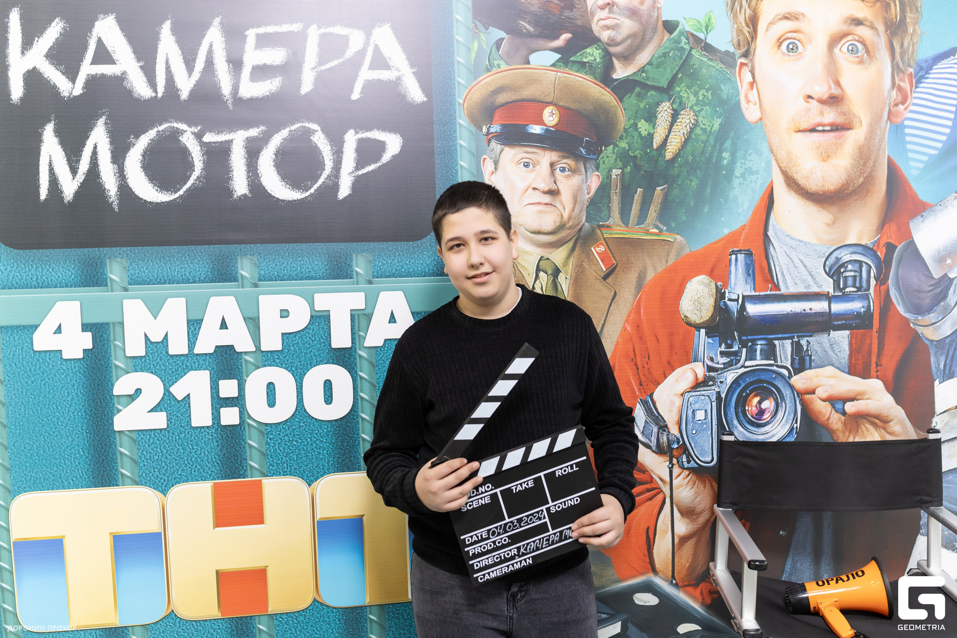 2024.03.02 ТНТ 018.jpg