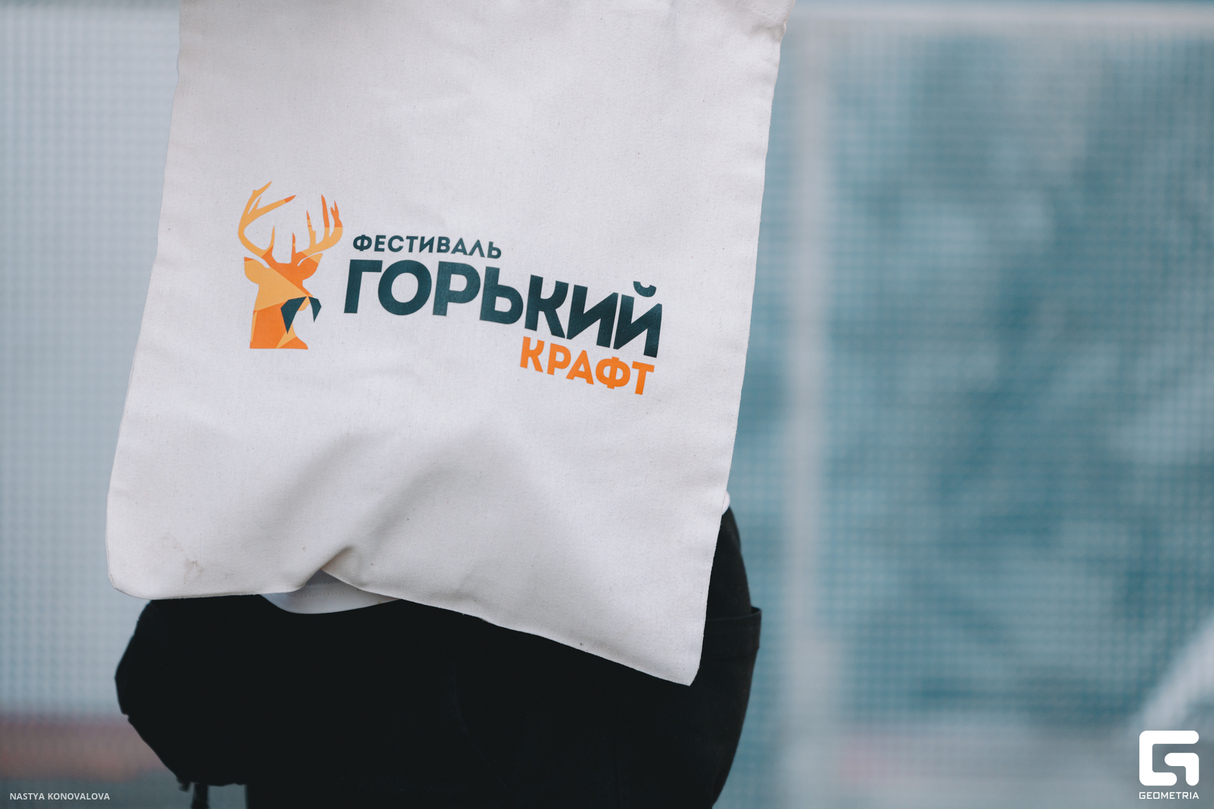 Горький Крафт 13