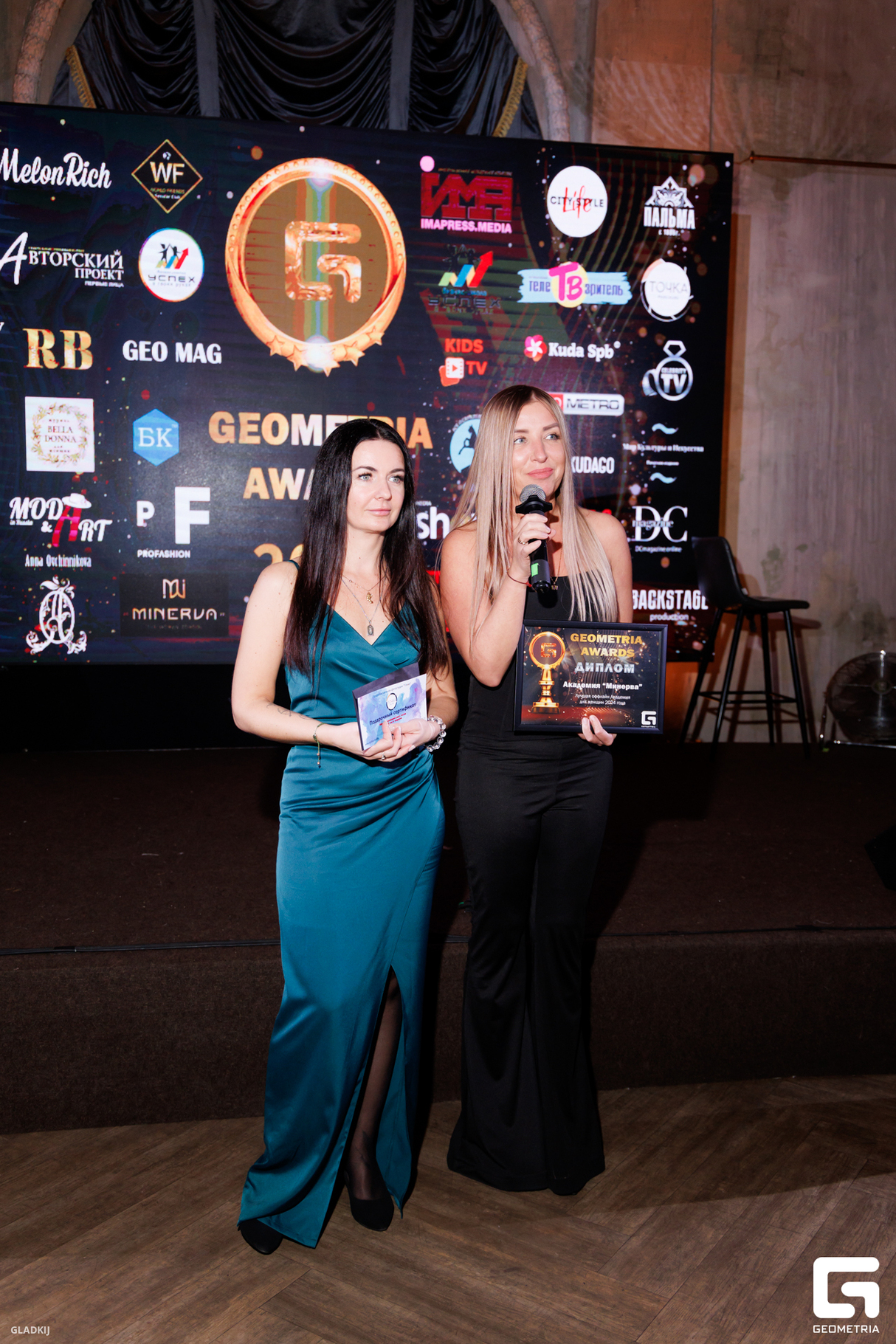 ПРЕМИЯ GEOMETRIA AWARDS SPB - PART  2 24