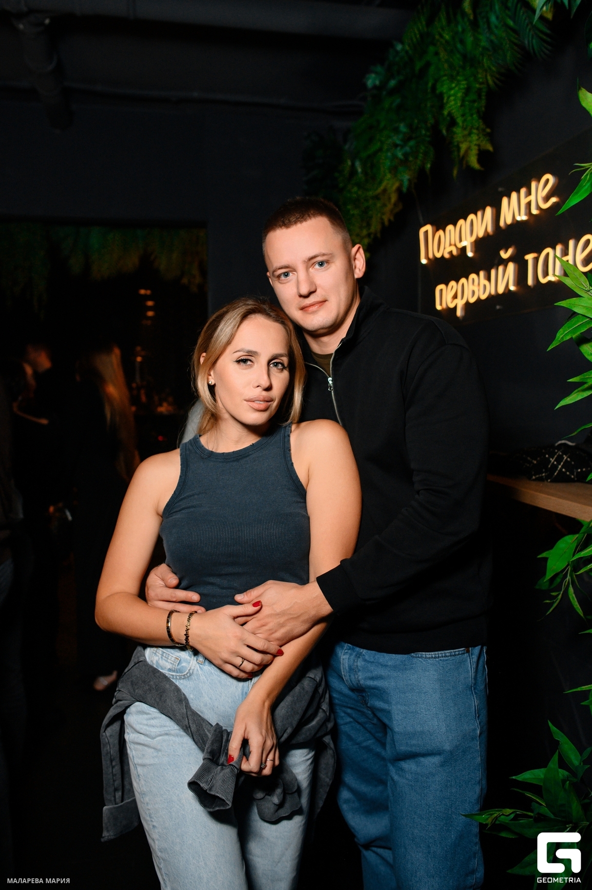 Friday Night 19