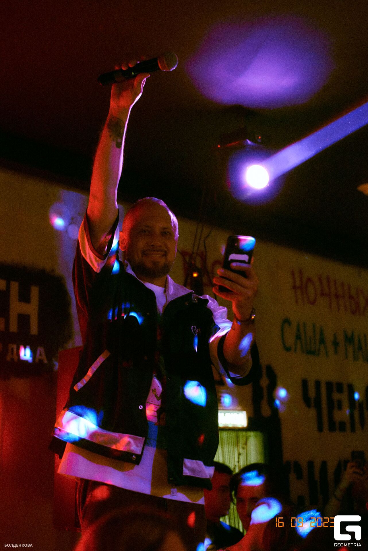 003_17-09-23_12-00 _Boldenkova.jpg