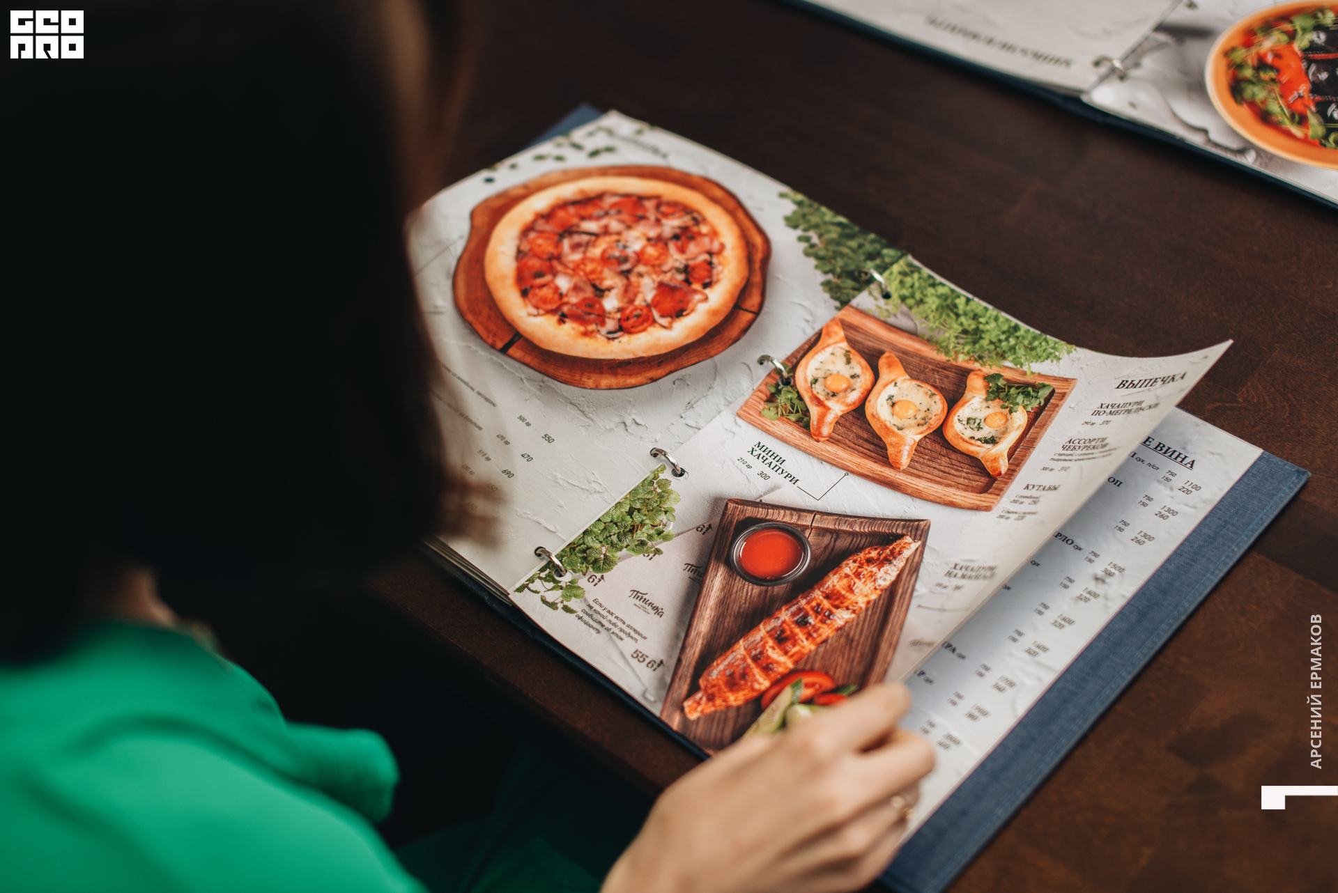 005 2022-06-24-200351_arseniyermakov.jpg