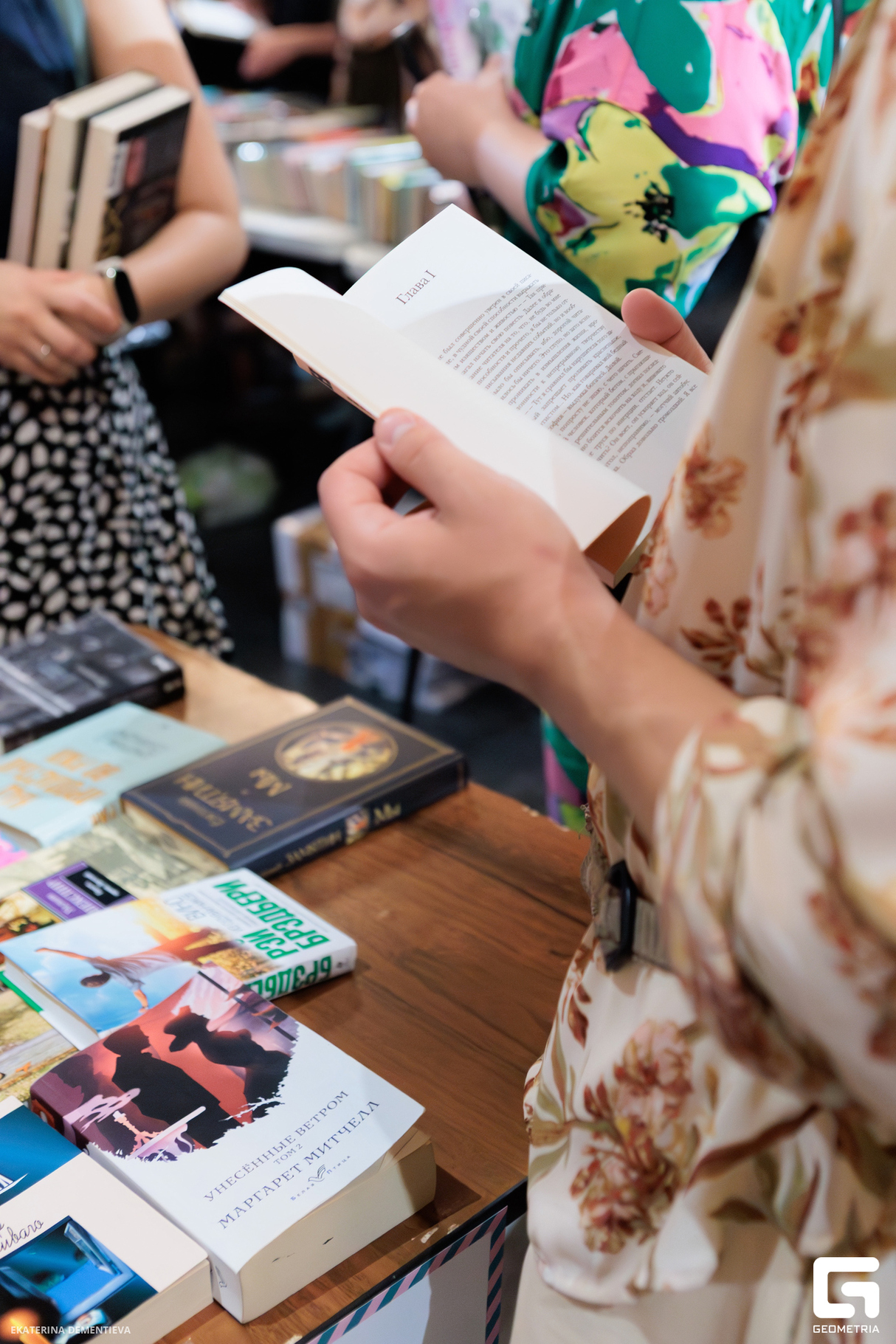 Щедрый книжный 25