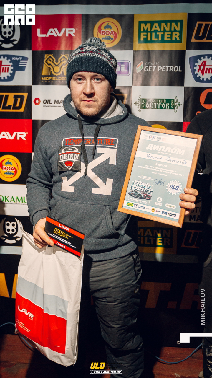 386-16-01-2021-17-21-ULD - Mikhailov - 2560.jpg