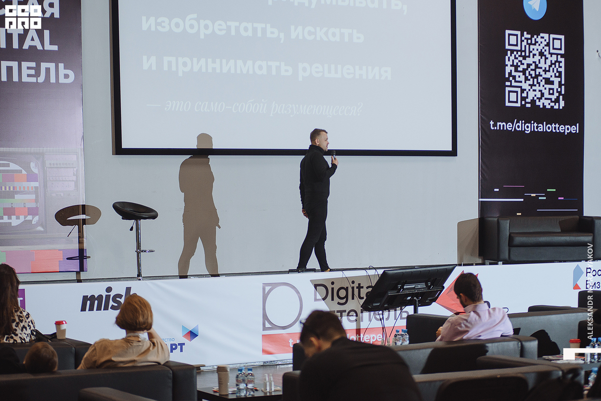 ШЕСТАЯ DIGITAL ОТТЕПЕЛЬ 12