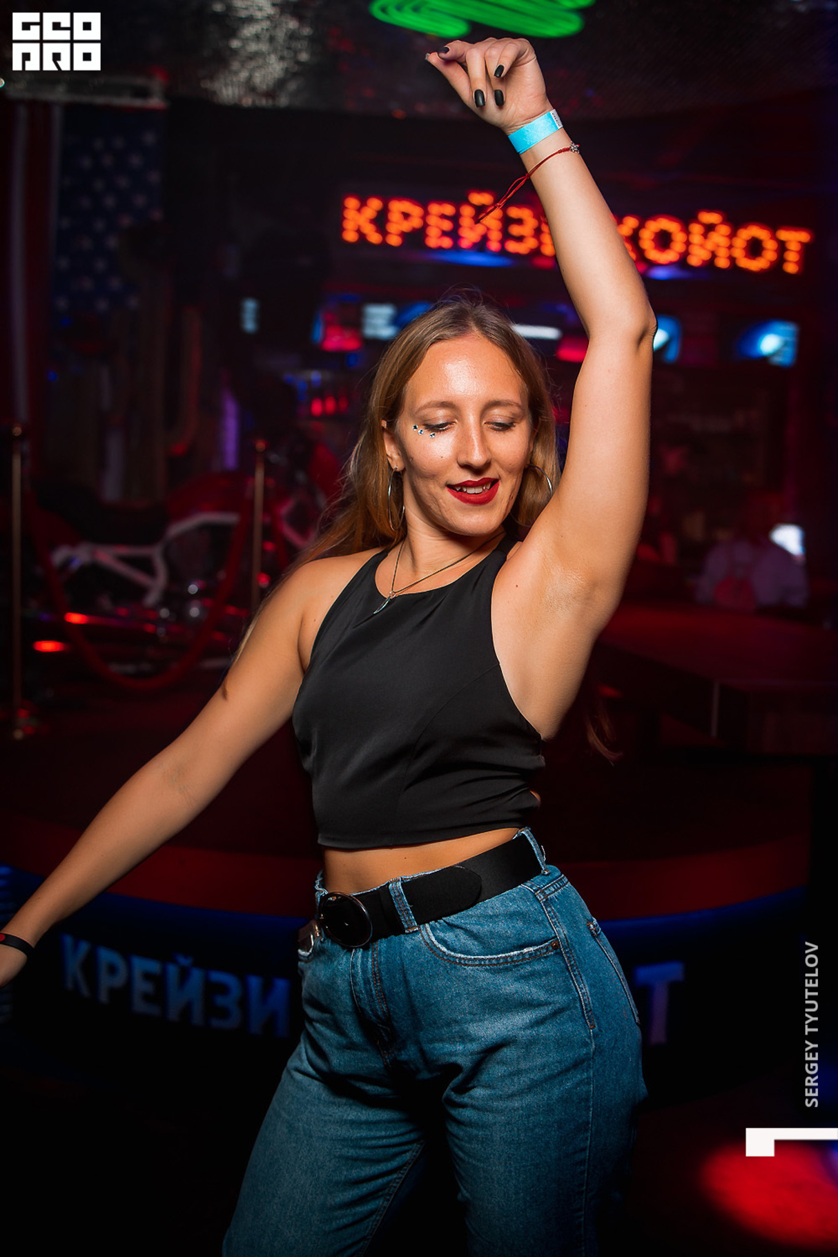 Dance Party 15